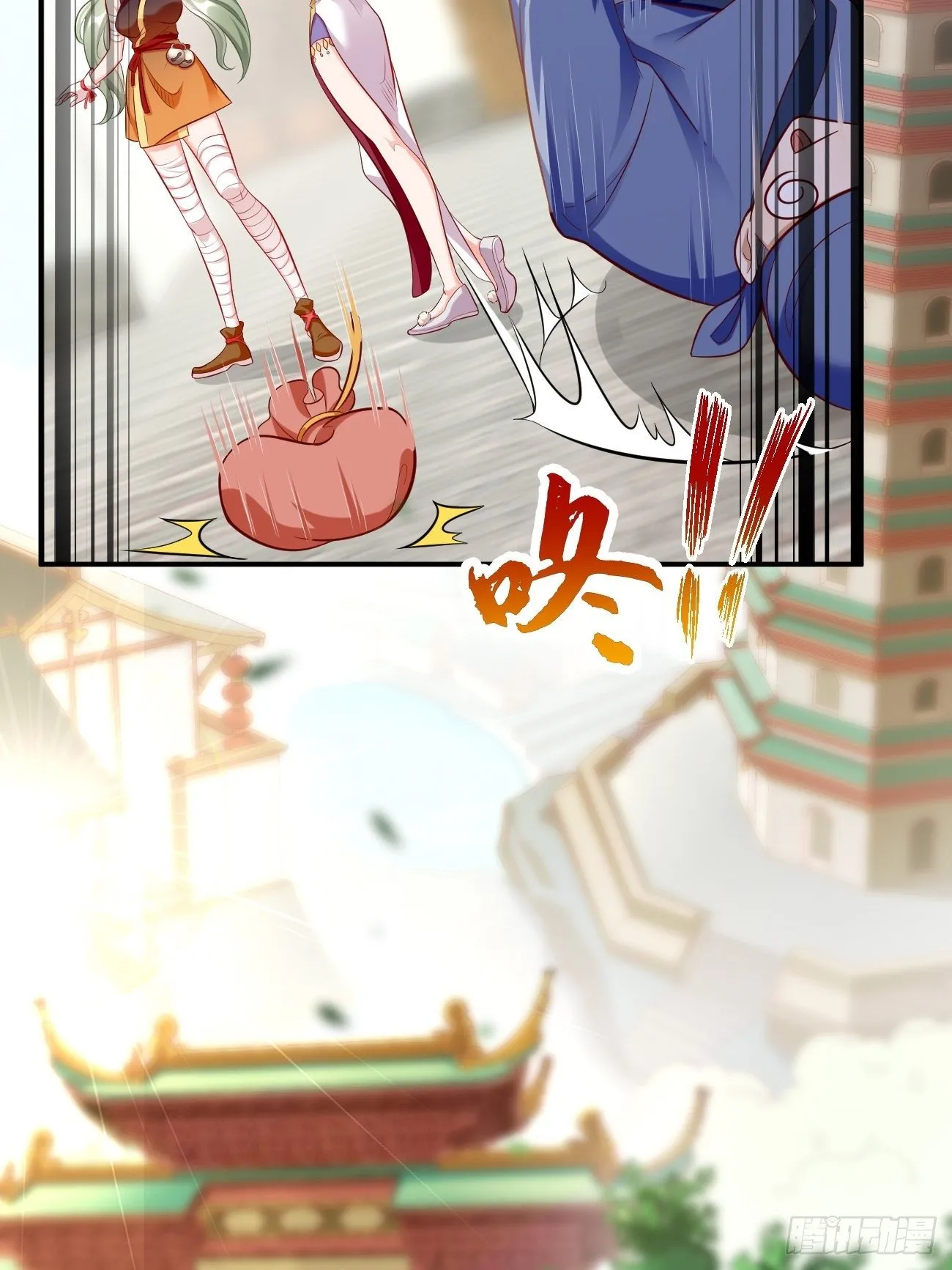第11话：螳螂捕蝉黄雀在后？ 第7页