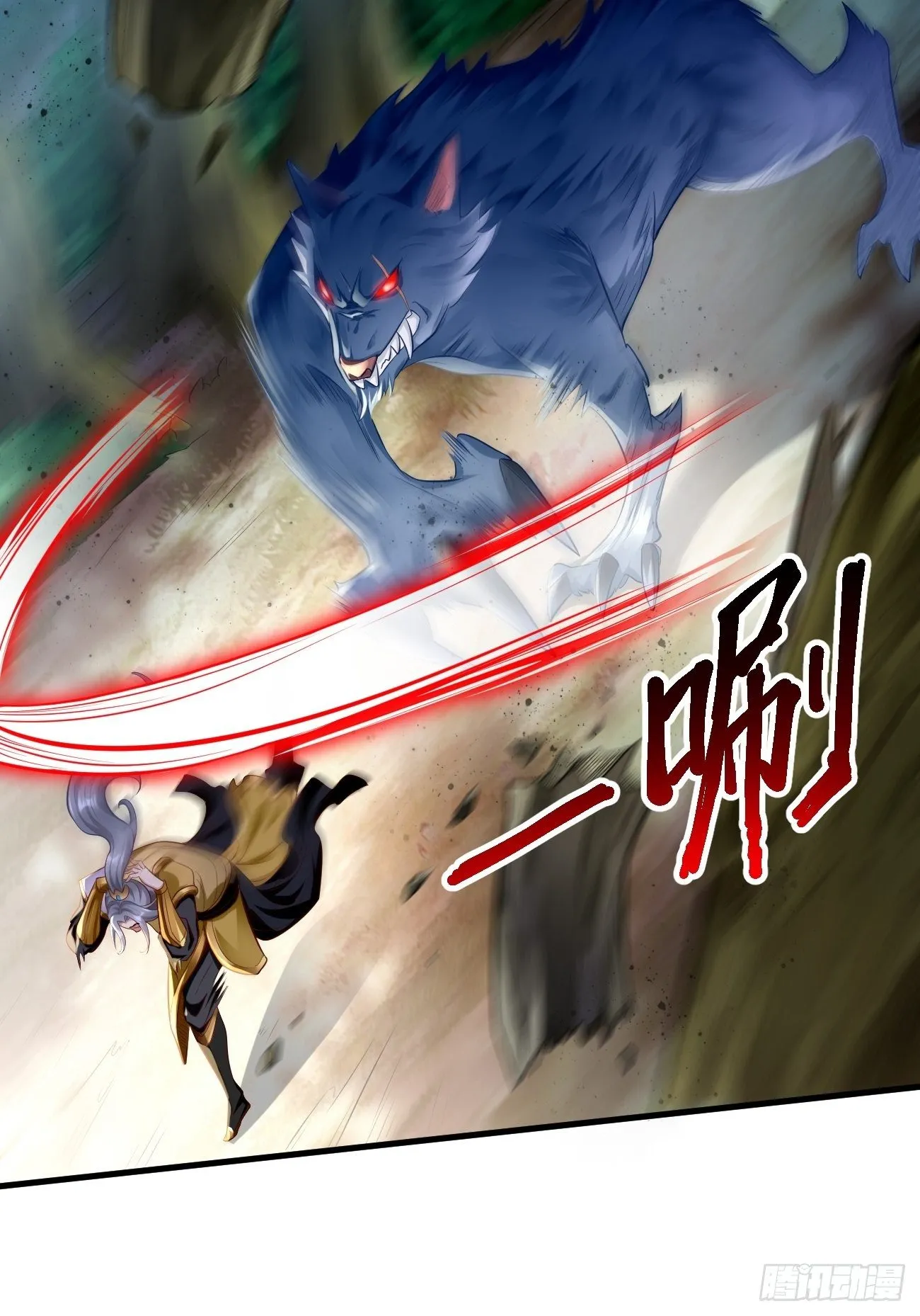 第11话：螳螂捕蝉黄雀在后？ 第23页