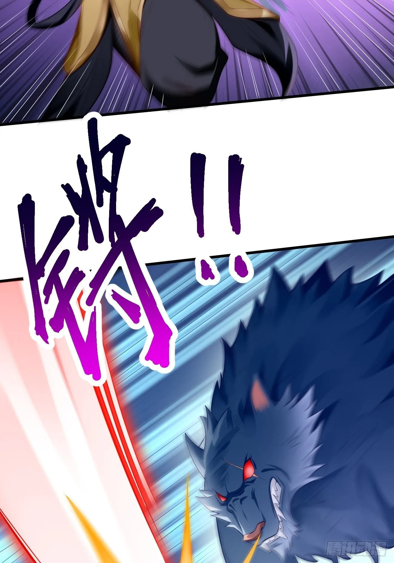 第11话：螳螂捕蝉黄雀在后？ 第29页
