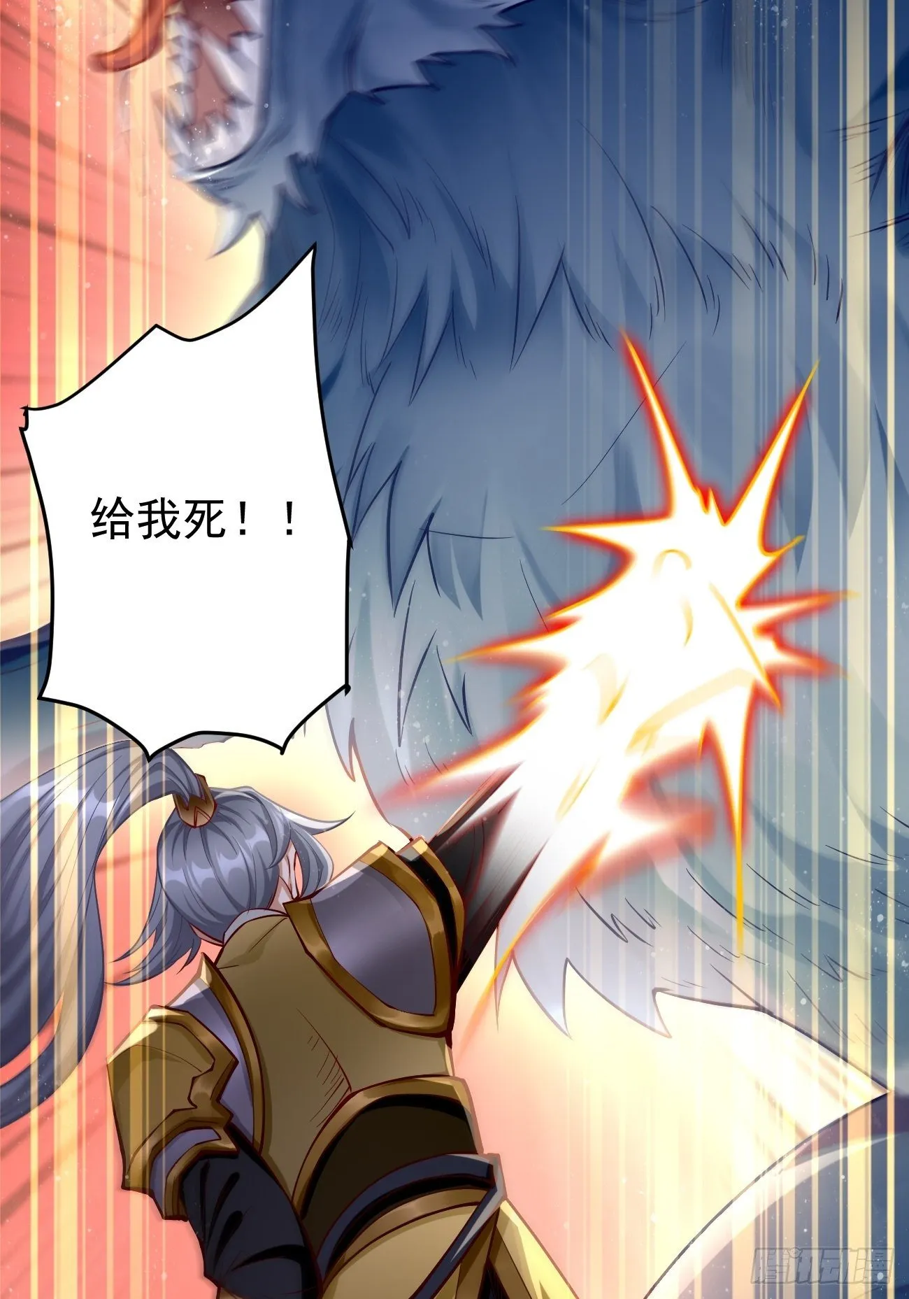 第11话：螳螂捕蝉黄雀在后？ 第36页