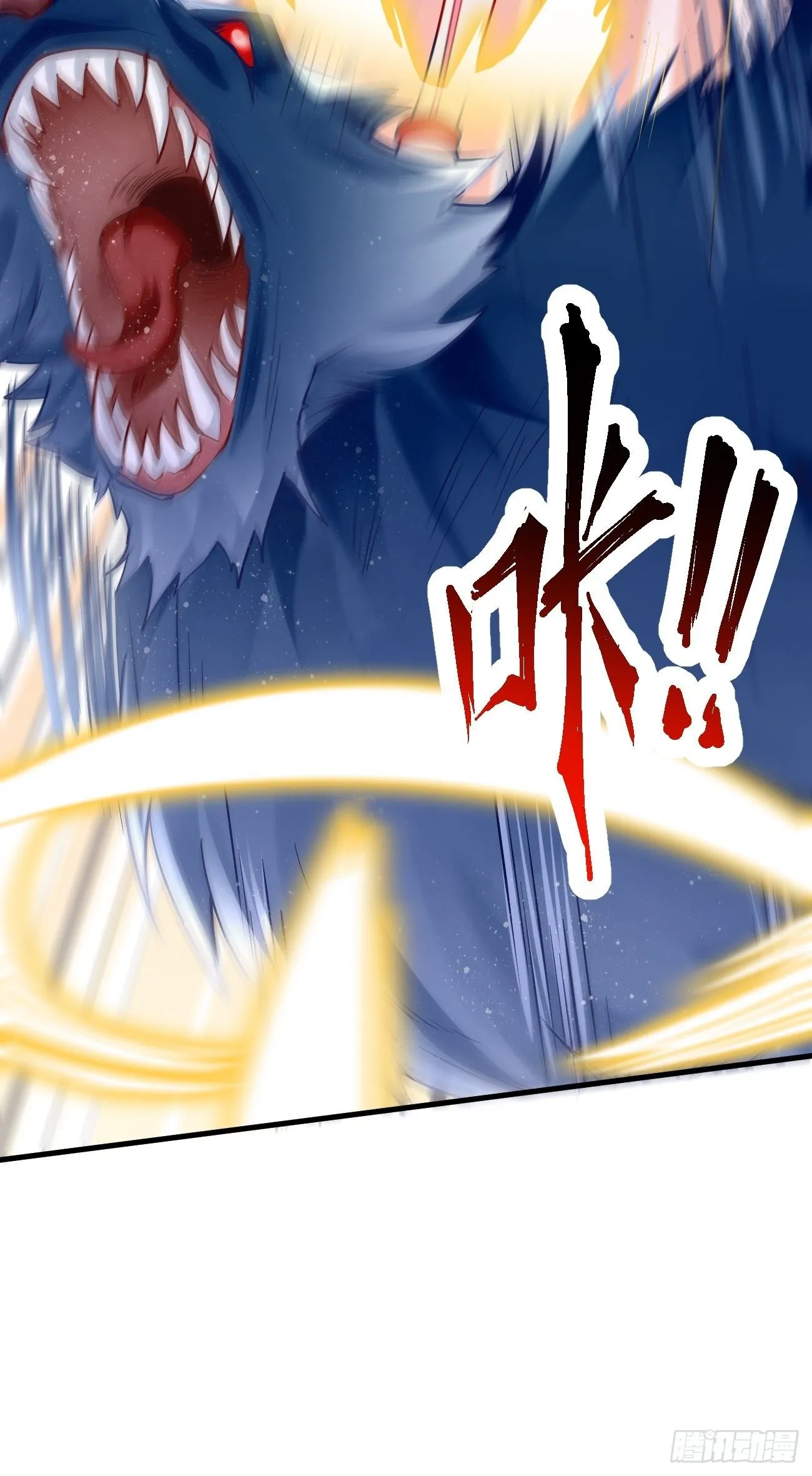 第11话：螳螂捕蝉黄雀在后？ 第43页