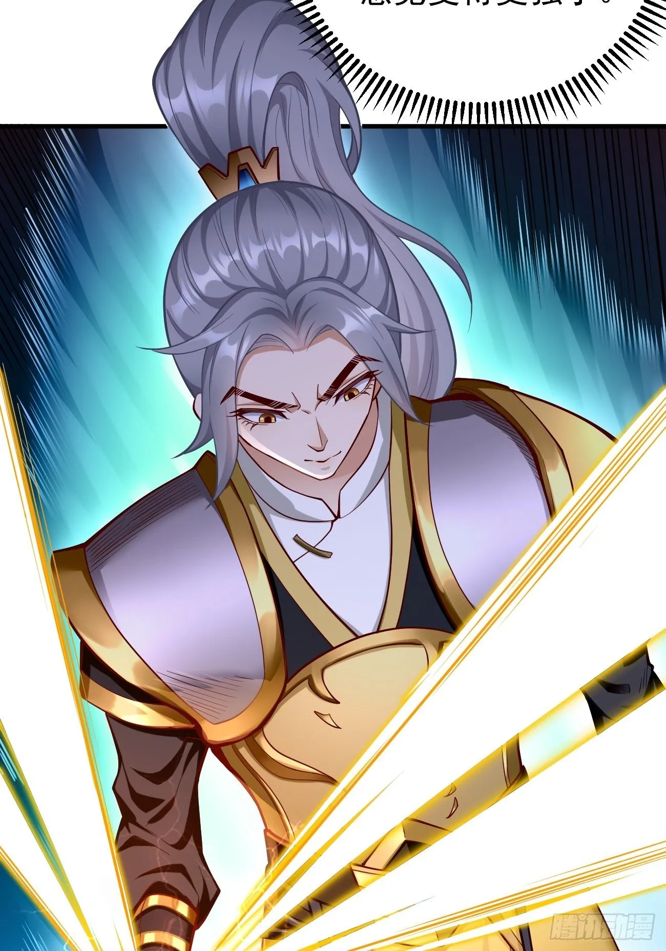 第11话：螳螂捕蝉黄雀在后？ 第53页