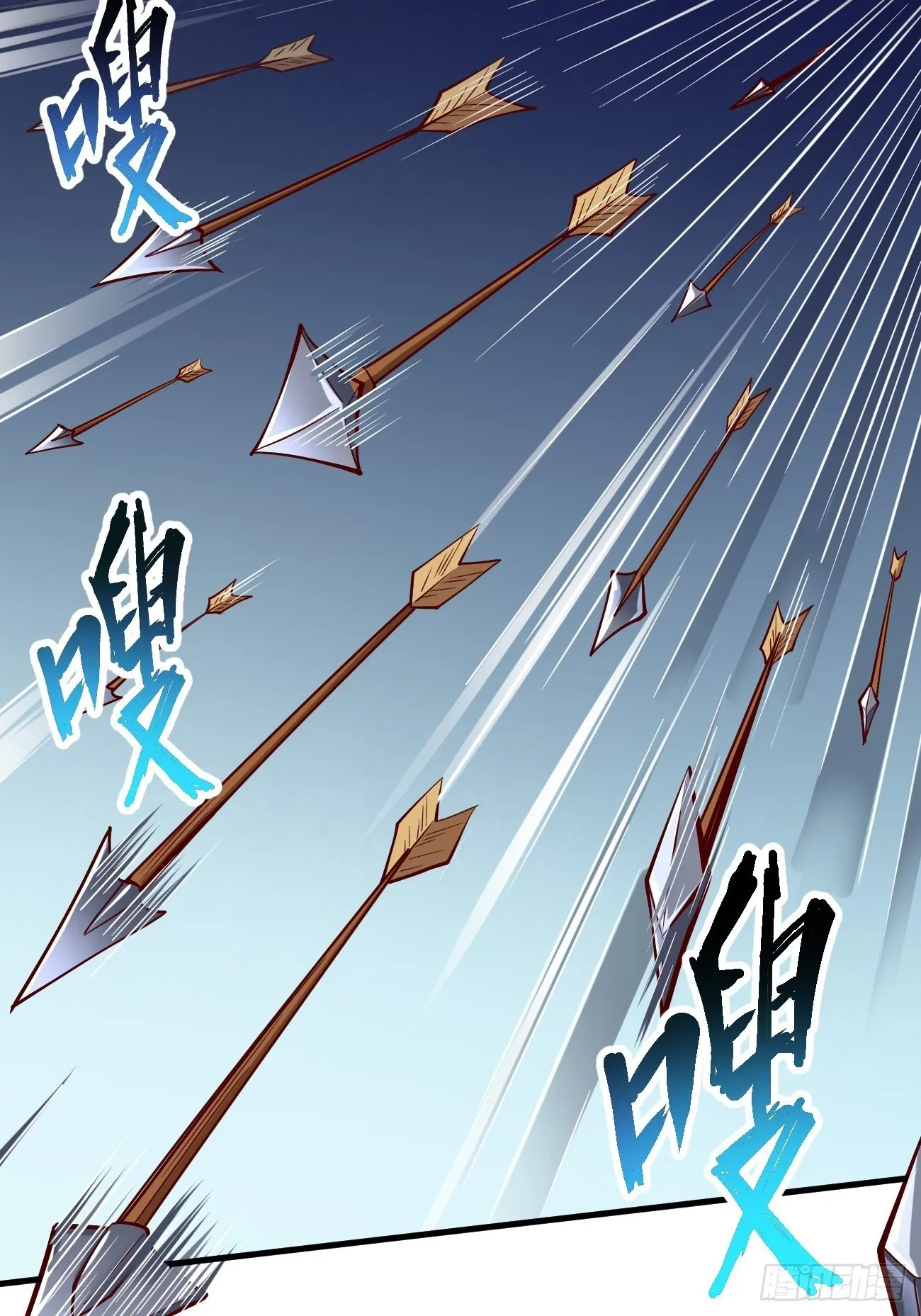 第11话：螳螂捕蝉黄雀在后？ 第56页