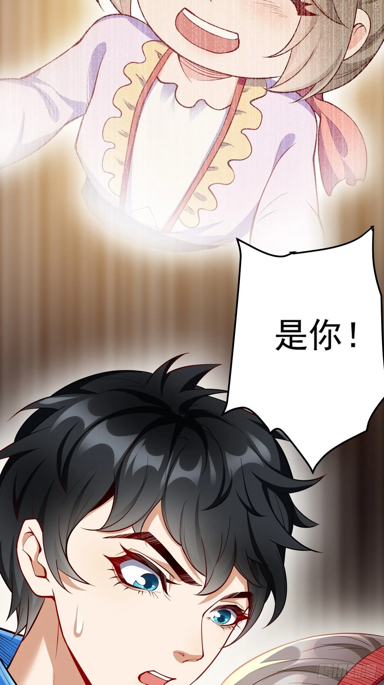 第8话：青梅竹马林可可 第4页