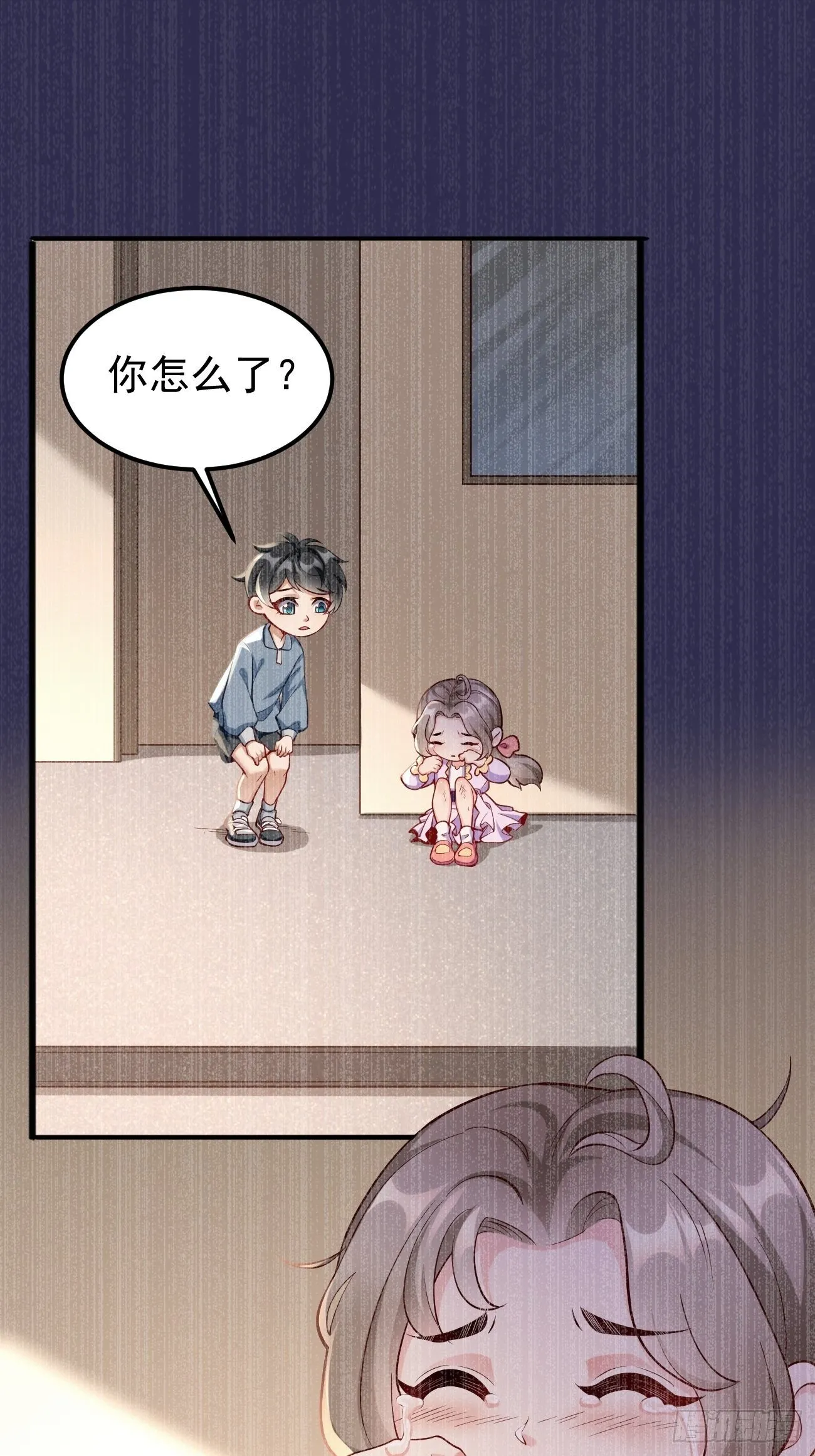 第8话：青梅竹马林可可 第6页