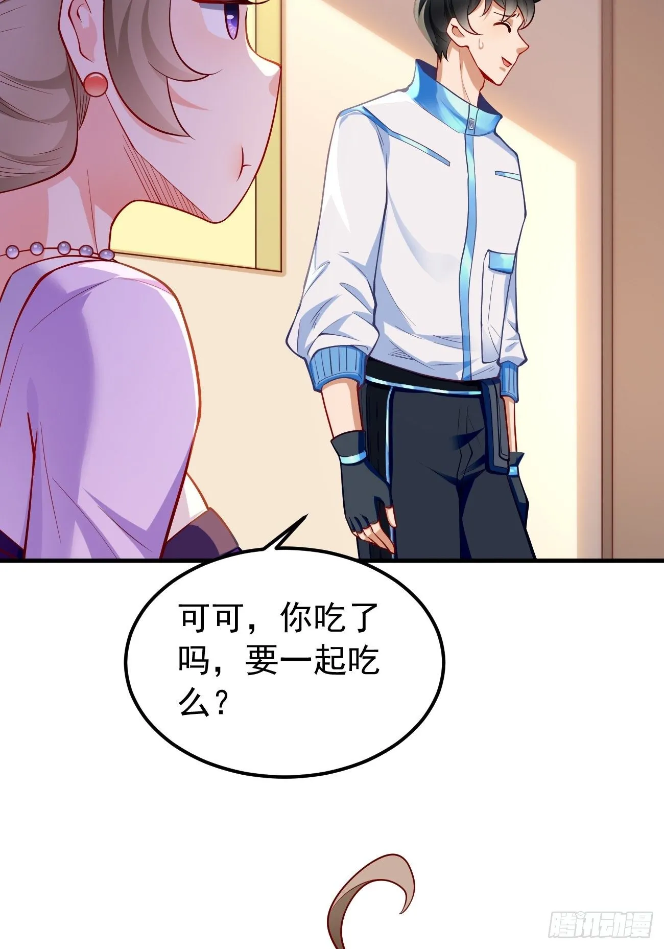 第8话：青梅竹马林可可 第15页