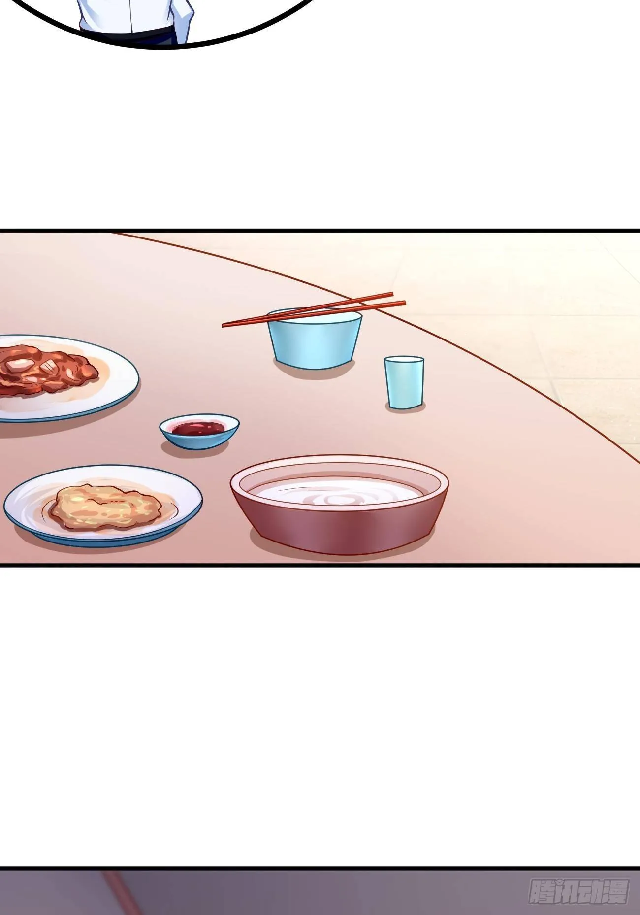 第8话：青梅竹马林可可 第18页