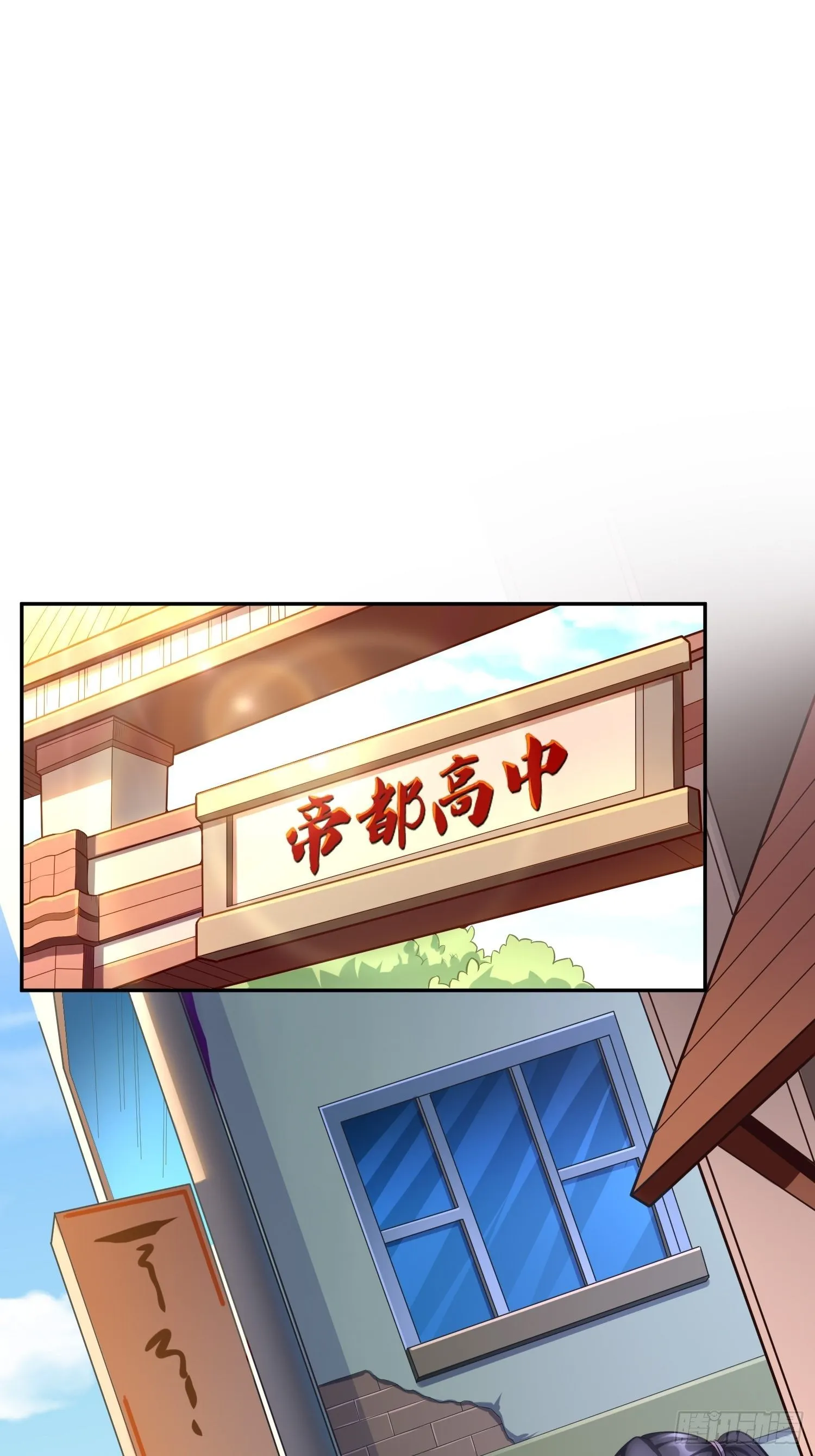 第8话：青梅竹马林可可 第25页