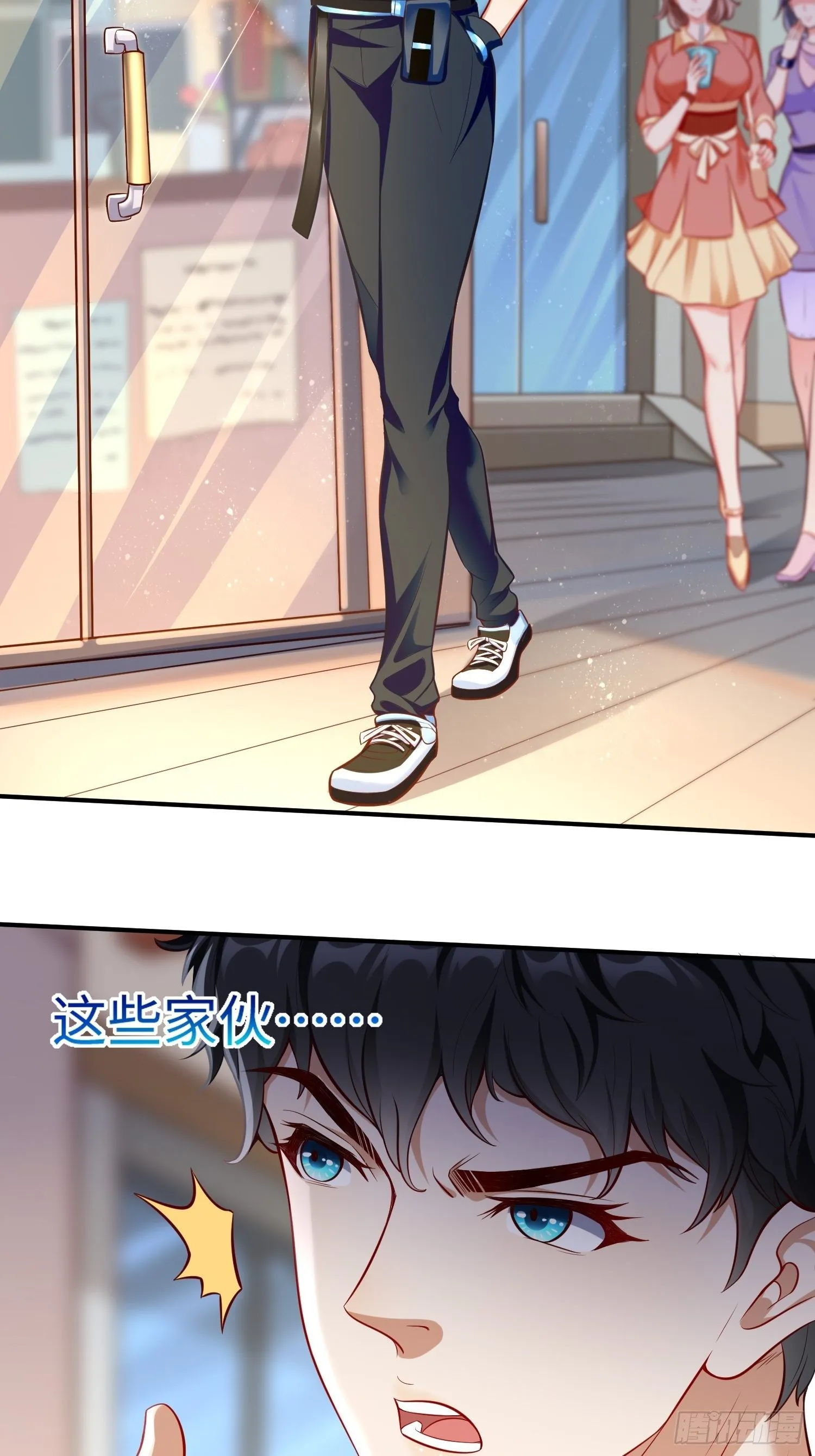 第8话：青梅竹马林可可 第28页