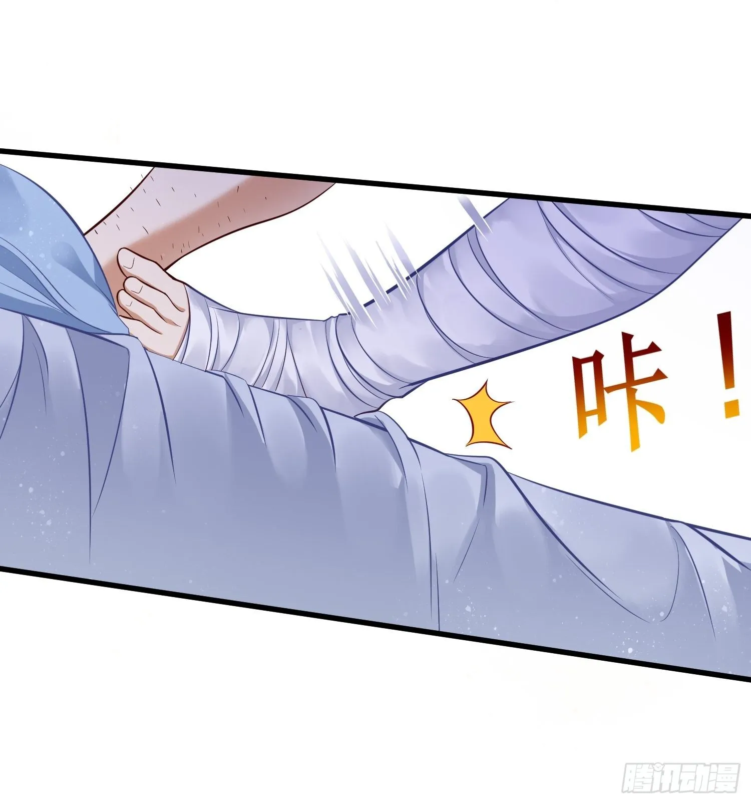 第8话：青梅竹马林可可 第41页