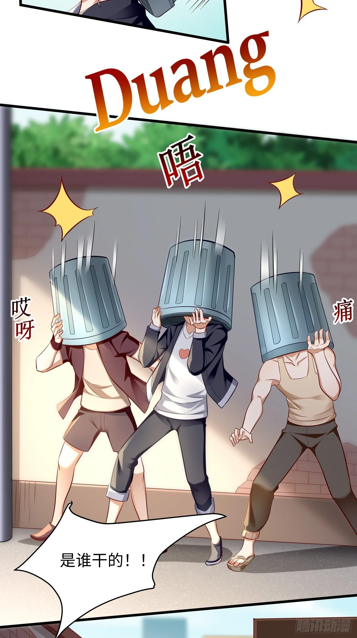 第8话：青梅竹马林可可 第46页