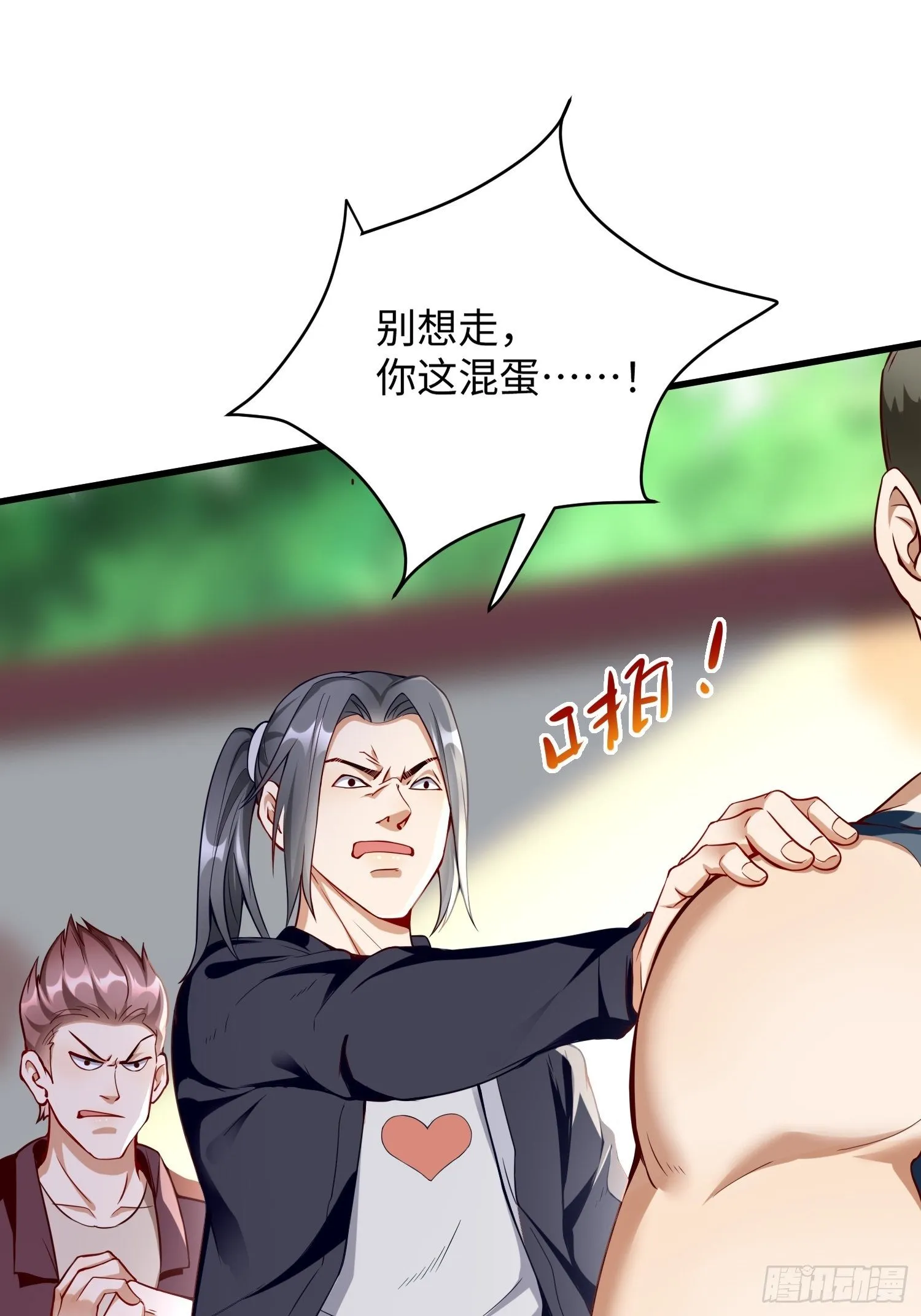 第8话：青梅竹马林可可 第48页