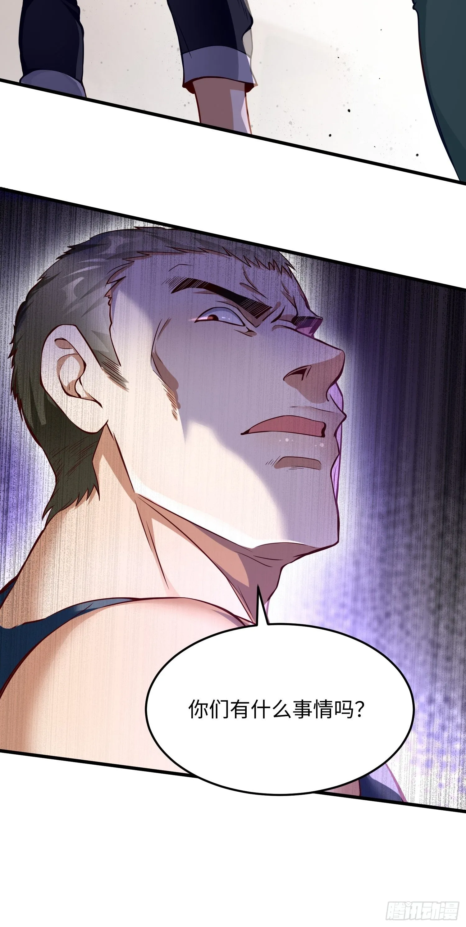 第8话：青梅竹马林可可 第51页