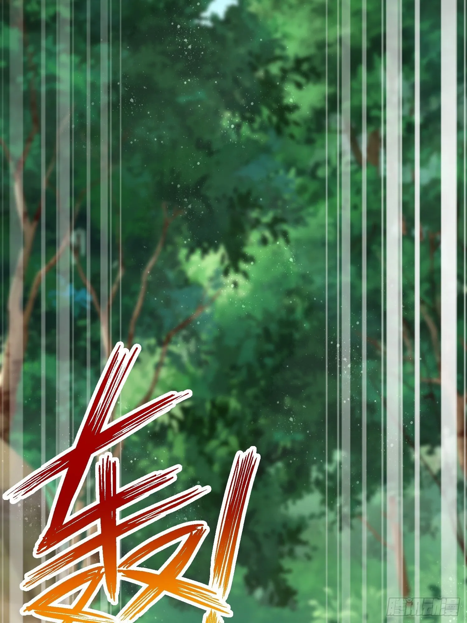第13话：纳尼？你不讲武德！ 第3页