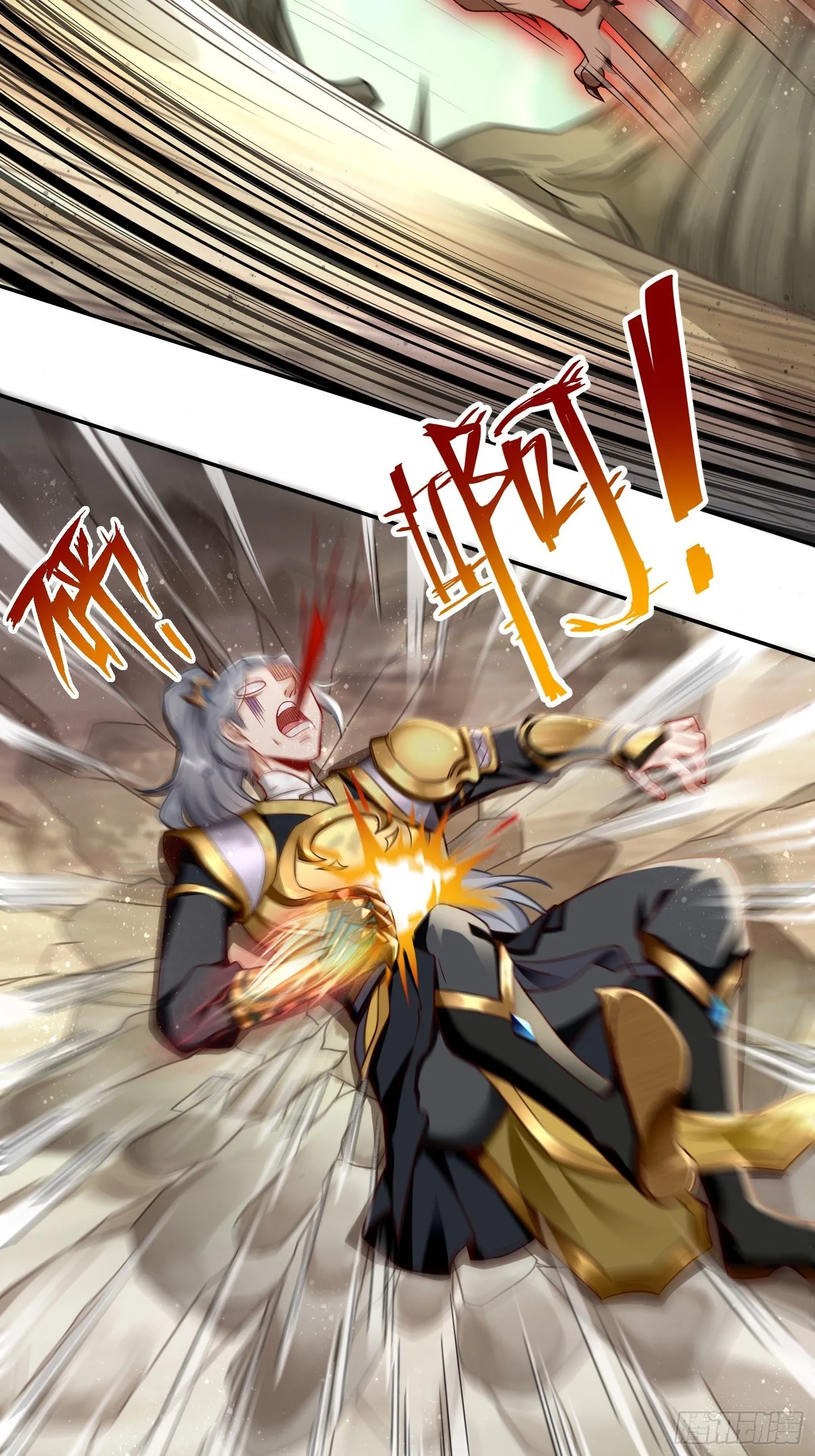 第13话：纳尼？你不讲武德！ 第30页