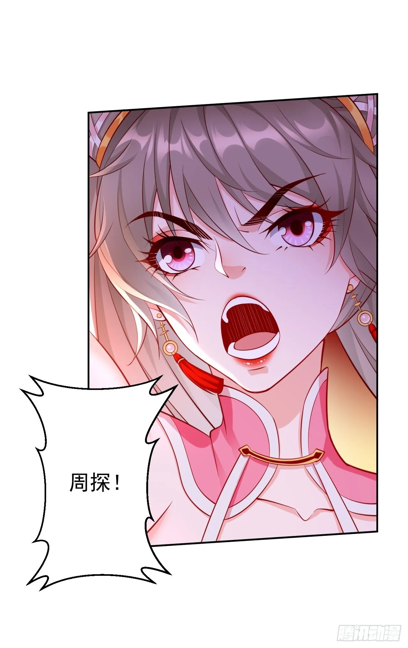第56话：一举歼灭！ 第4页