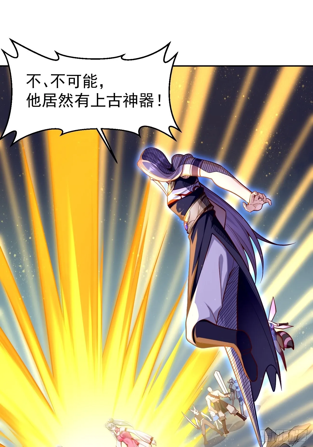 第56话：一举歼灭！ 第20页
