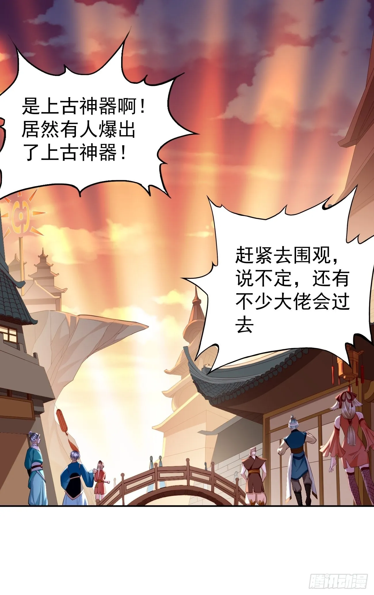 第56话：一举歼灭！ 第25页