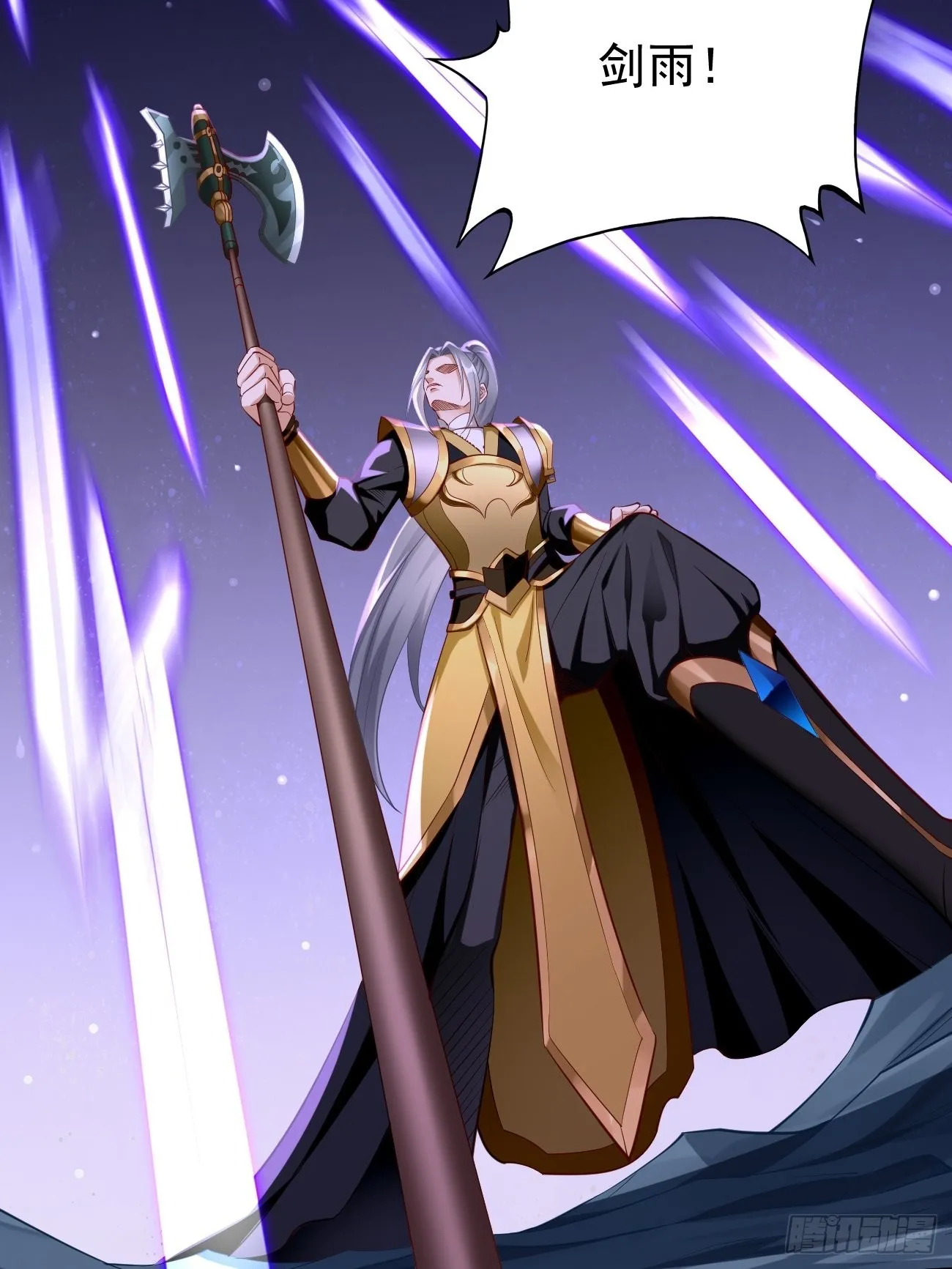 第56话：一举歼灭！ 第33页