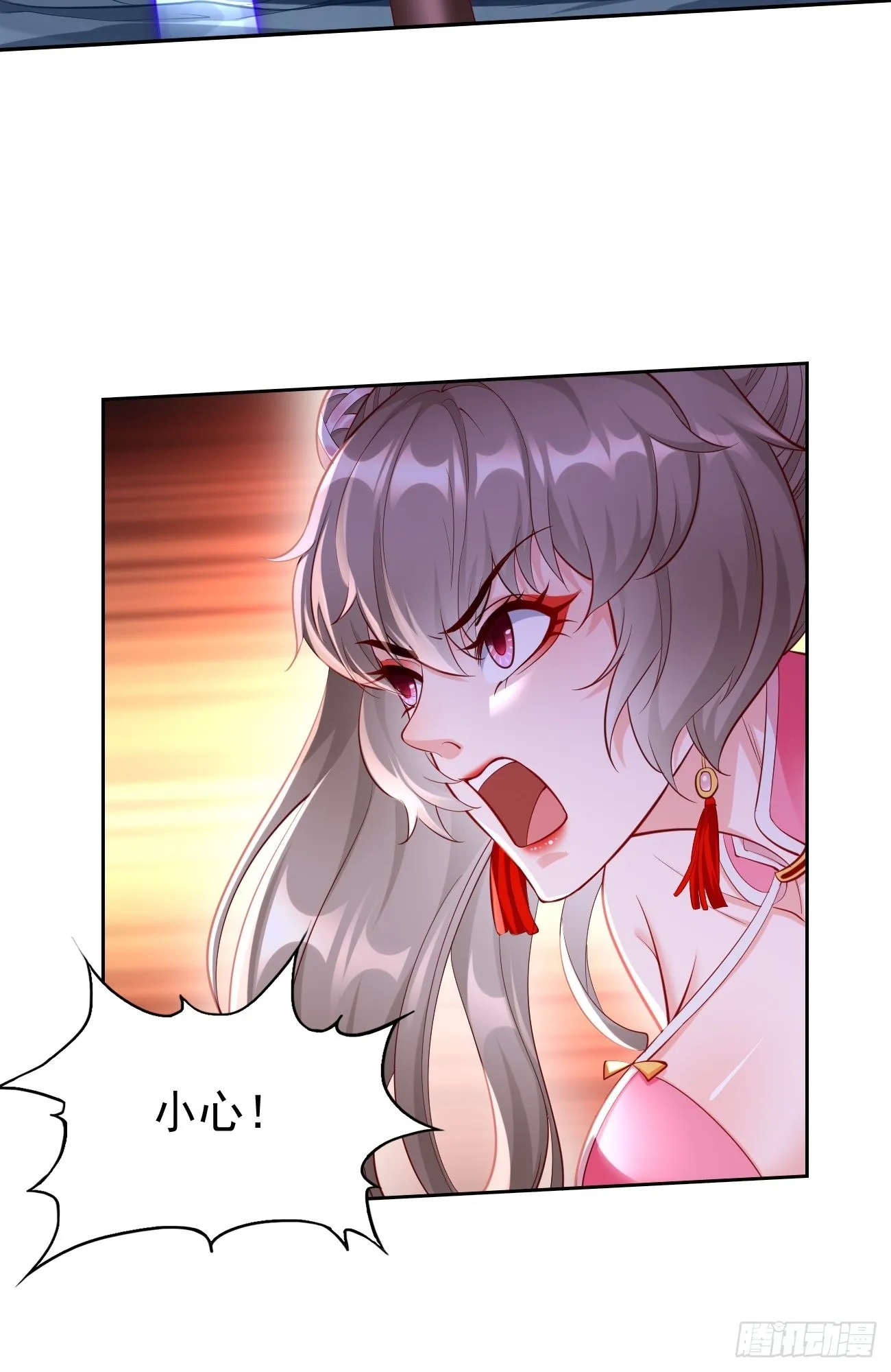 第56话：一举歼灭！ 第34页