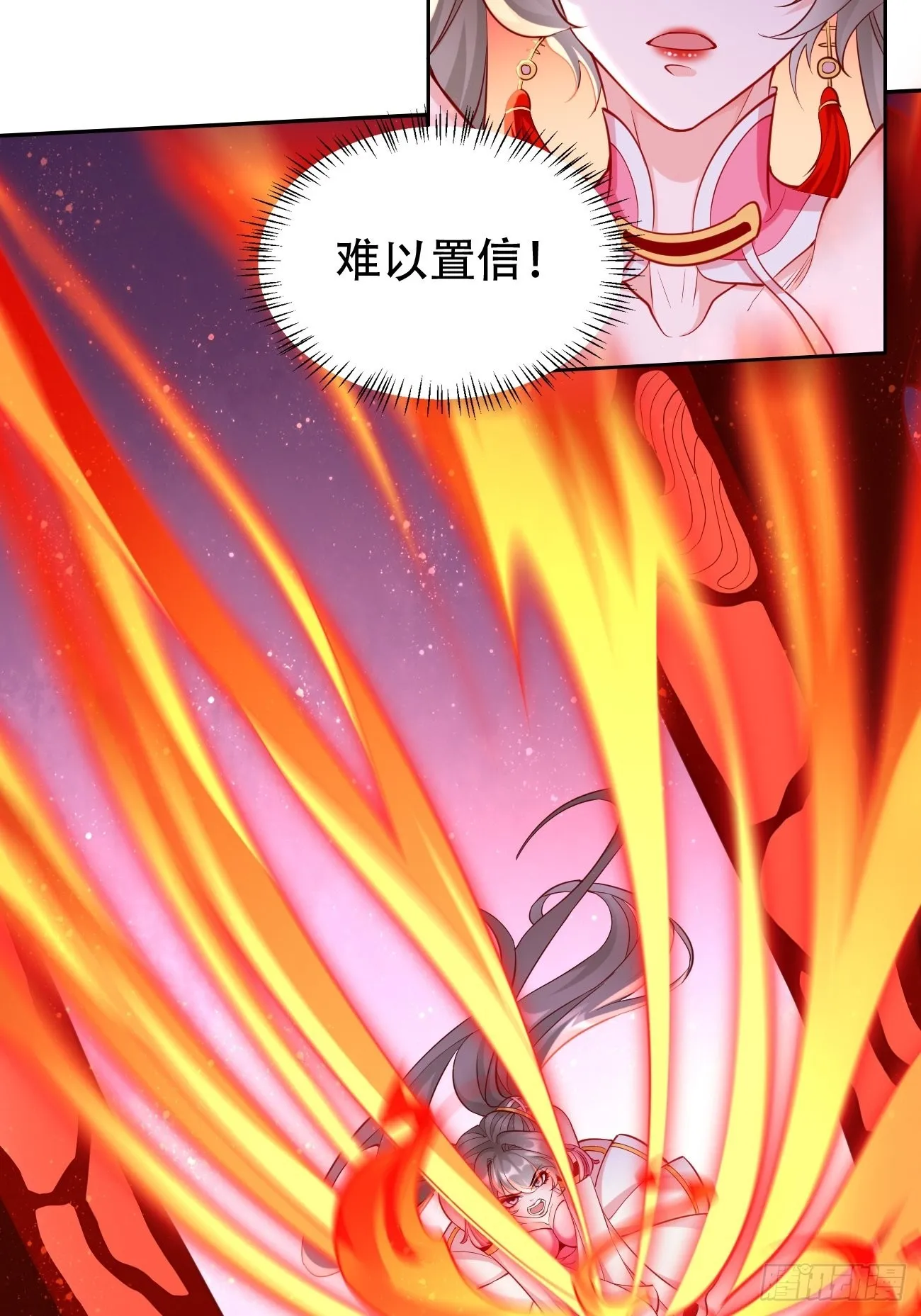 第54话：有种你过来啊~ 第10页