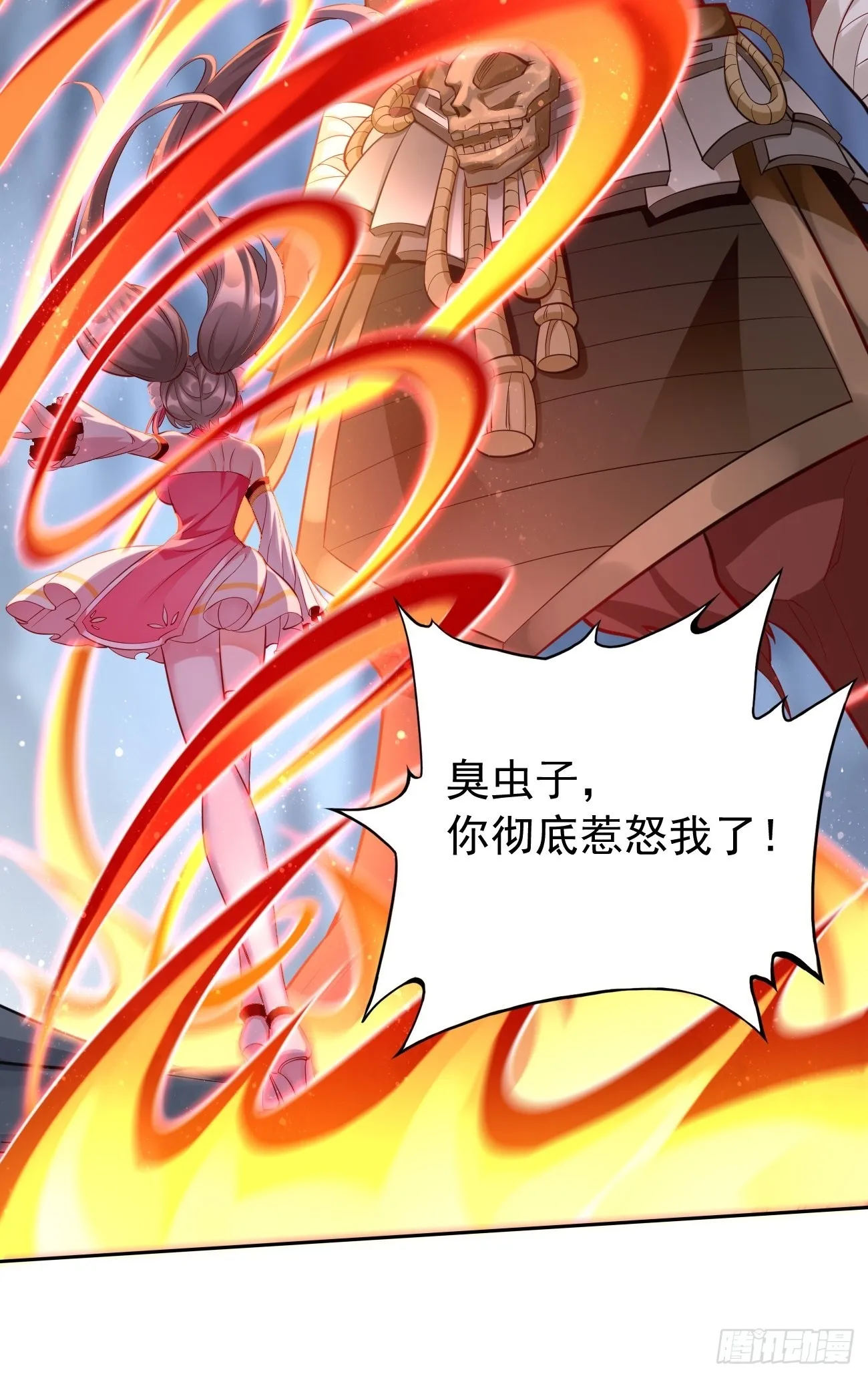 第55话：WTF!绝色妖男？！ 第8页