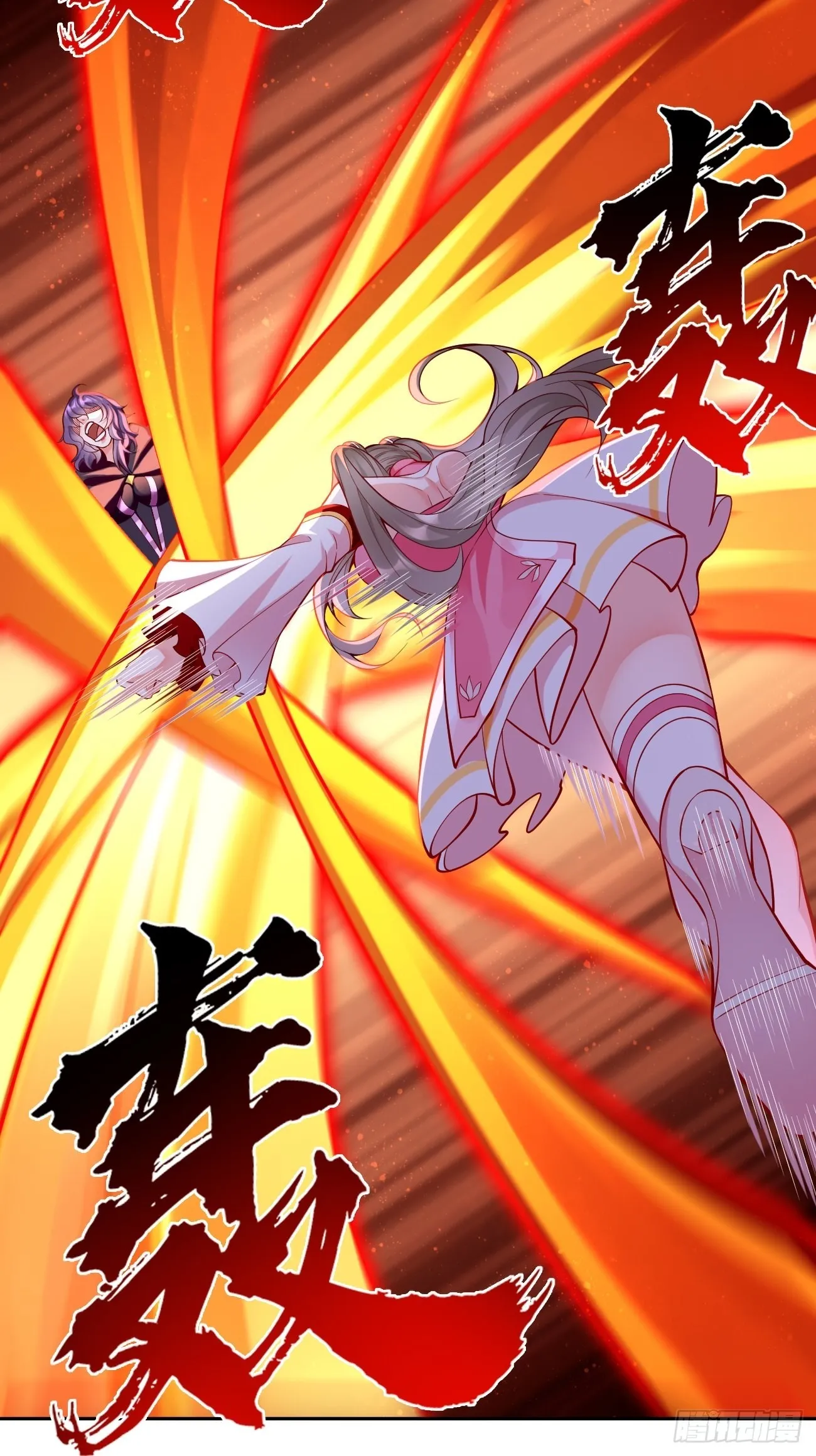 第55话：WTF!绝色妖男？！ 第14页