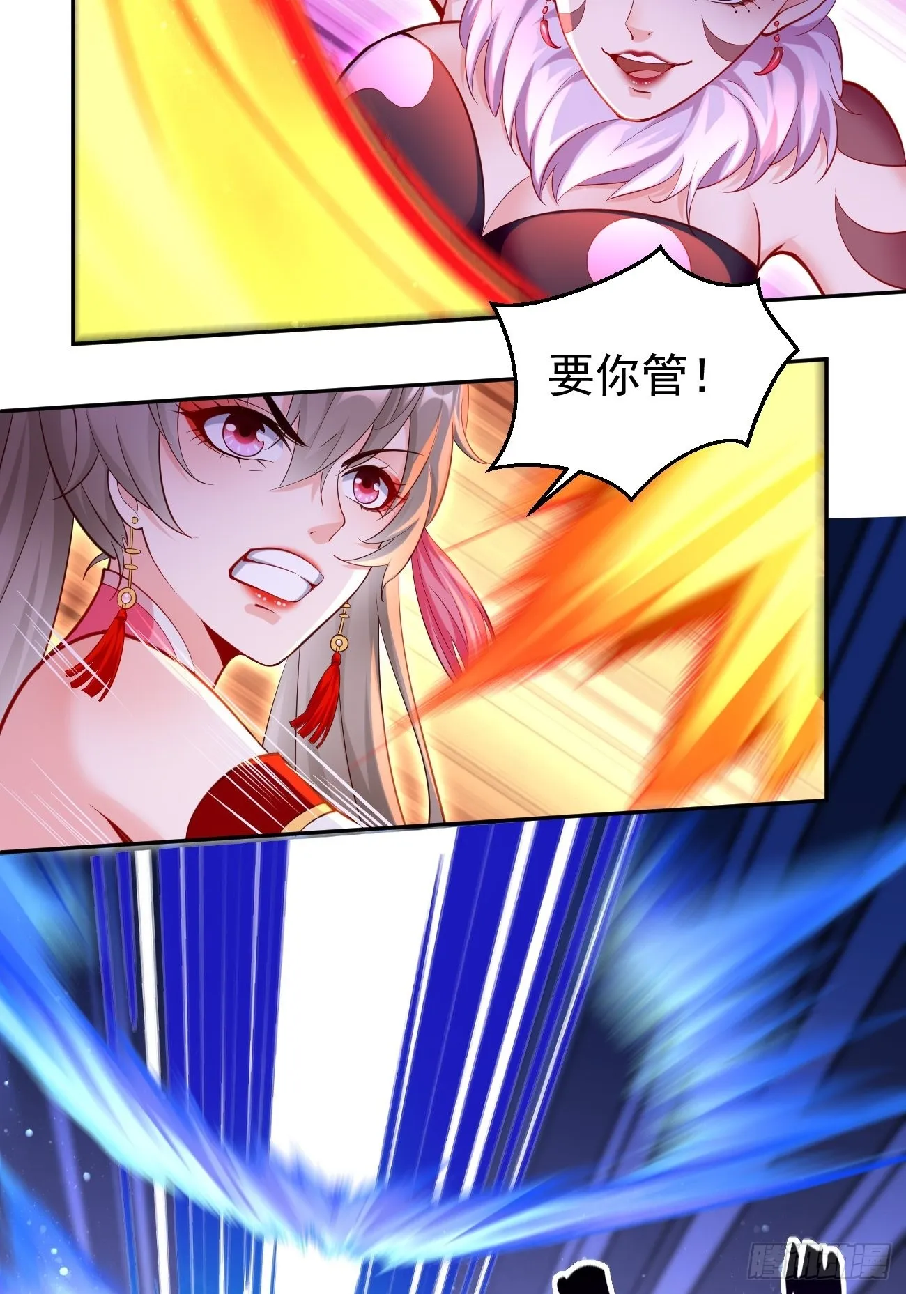第55话：WTF!绝色妖男？！ 第38页
