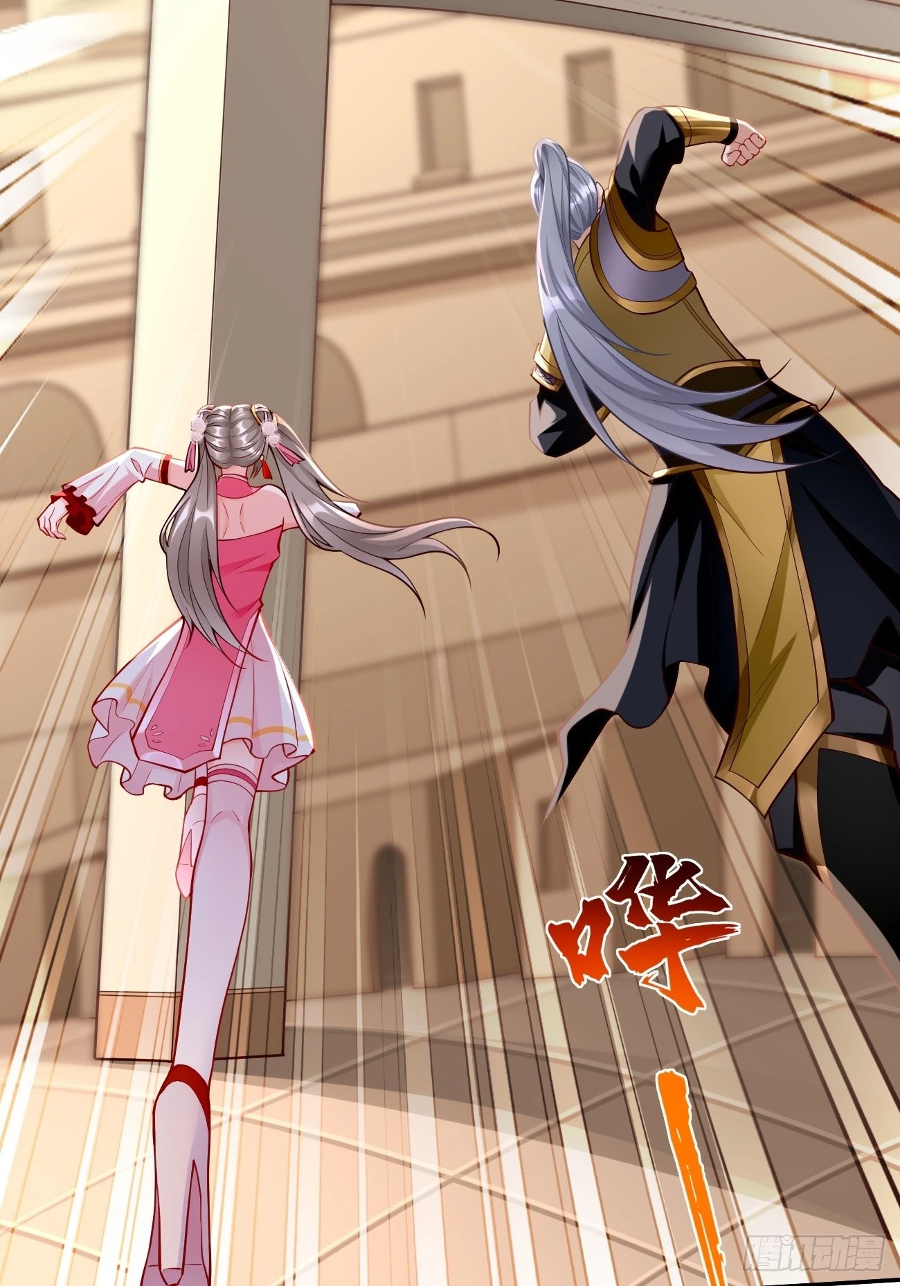 第53话：一箭破万法！ 第12页