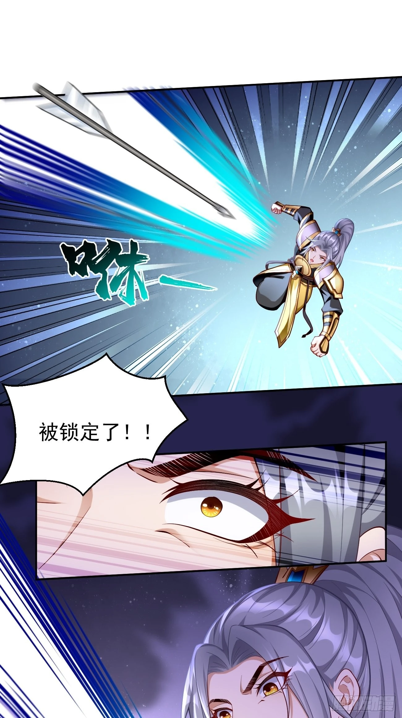 第53话：一箭破万法！ 第14页