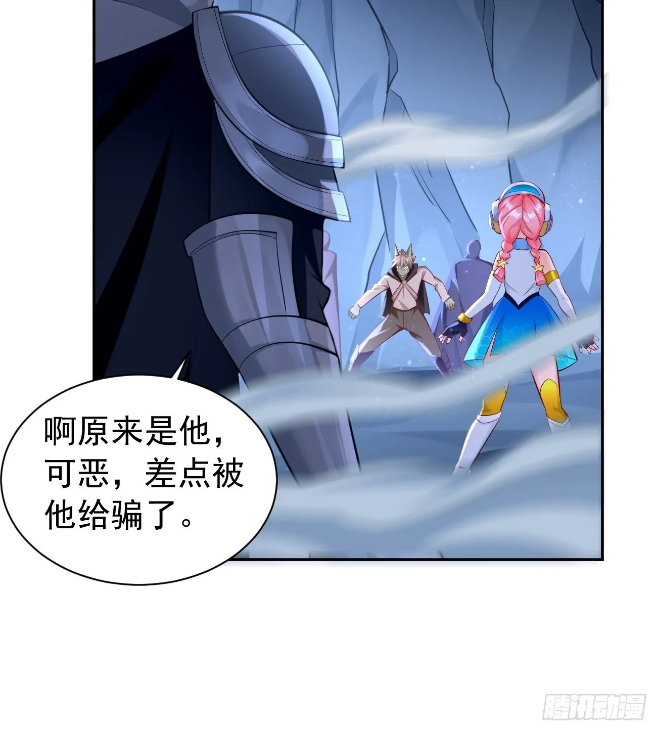 第52话：赶尽杀绝！ 第23页