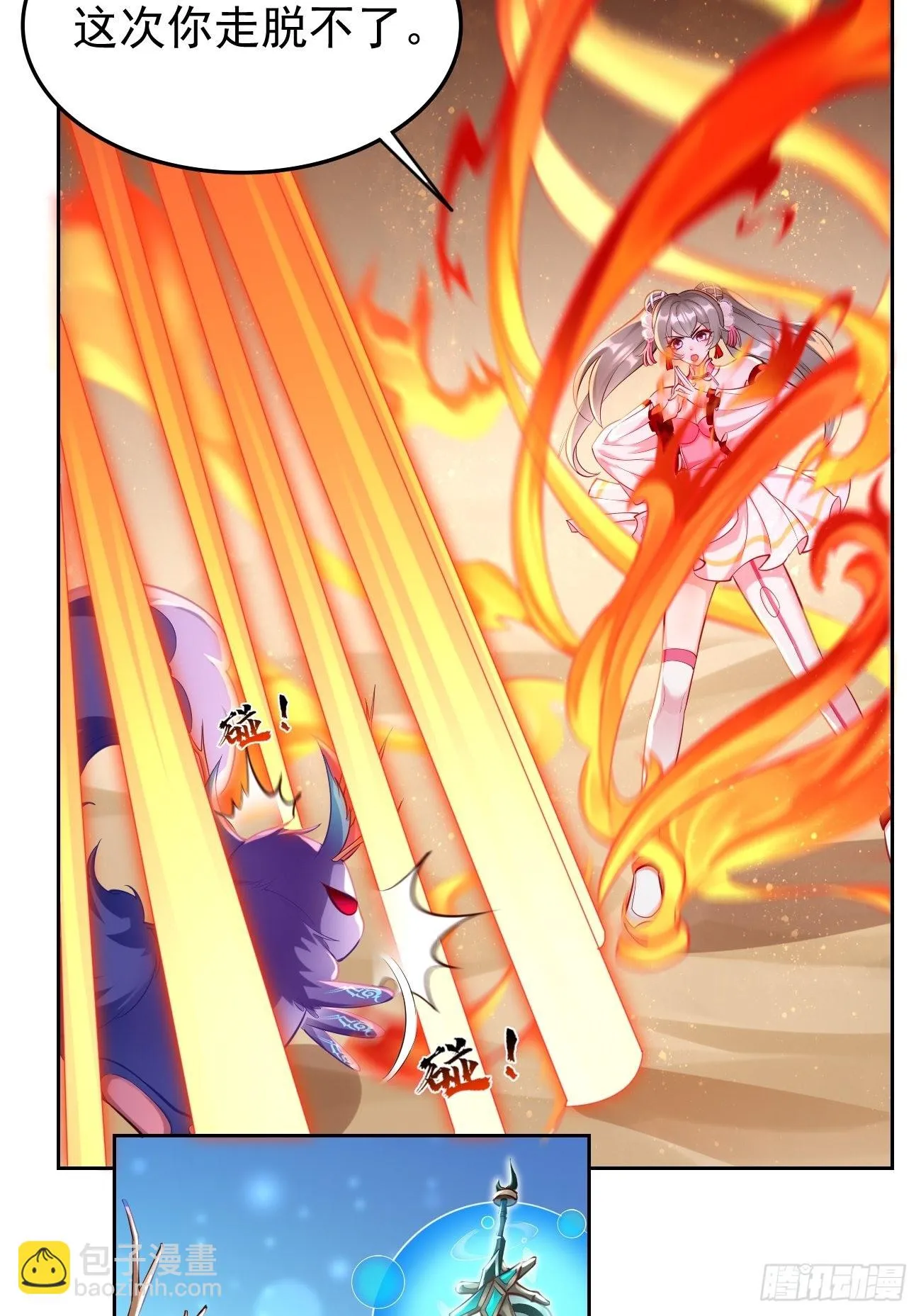 第51话：轻而易举致胜 第9页