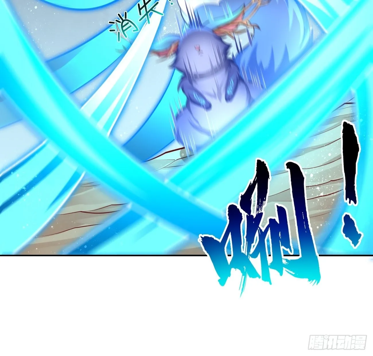 第51话：轻而易举致胜 第11页