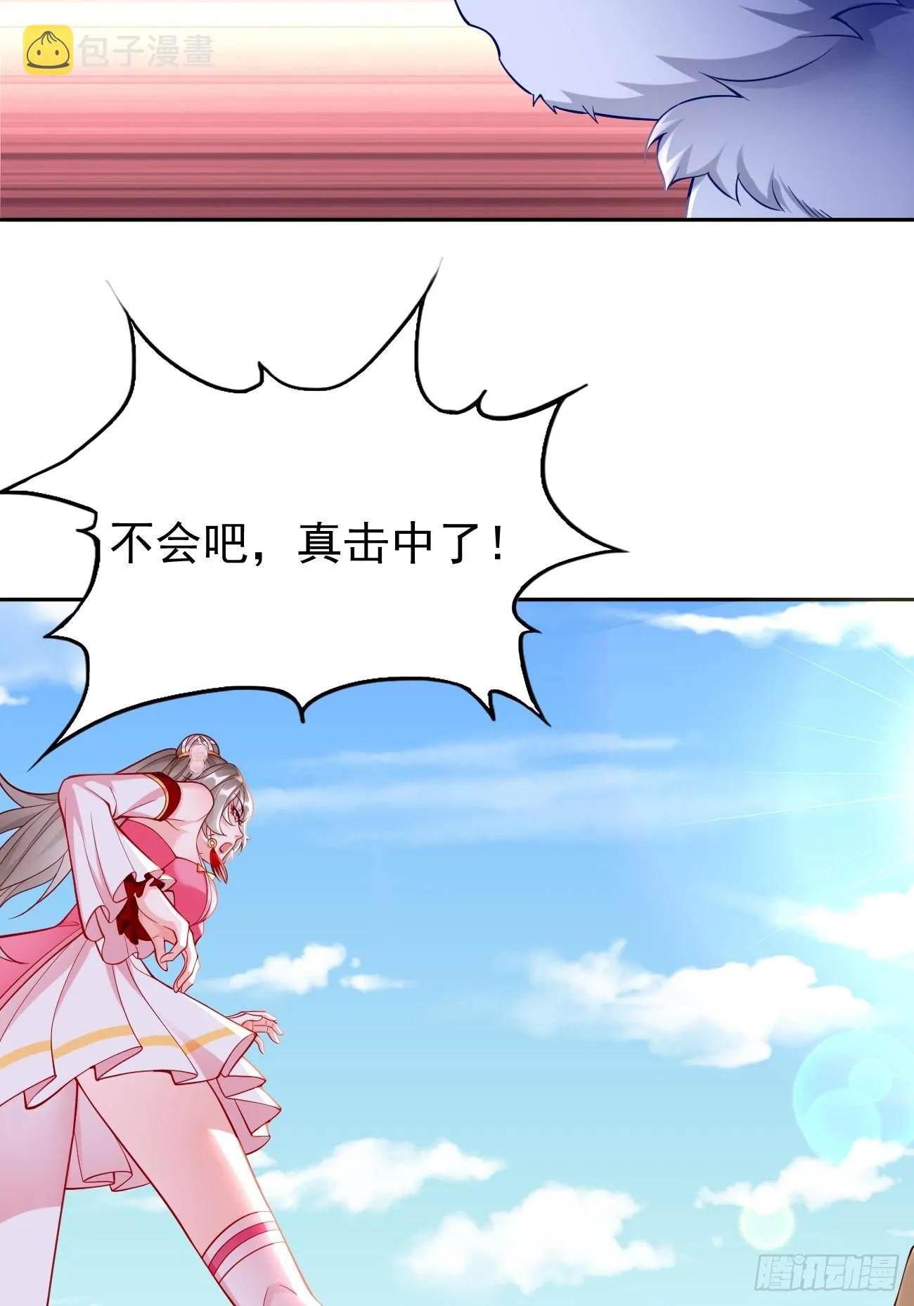 第51话：轻而易举致胜 第26页