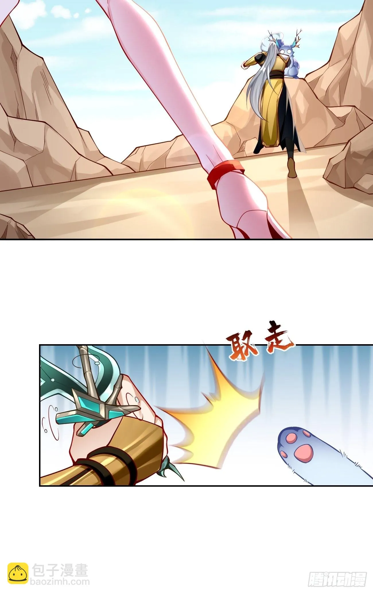第51话：轻而易举致胜 第27页
