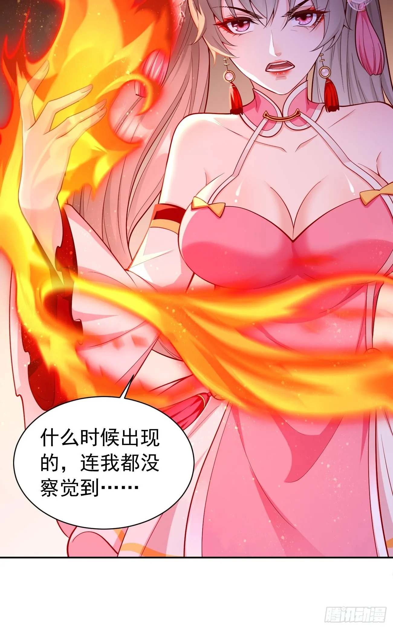第50话：赤果果的挑衅~ 第18页