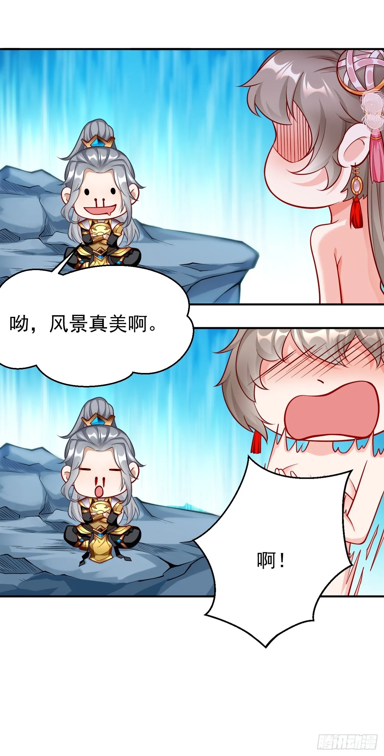 第49话：一吻定情~ 第8页