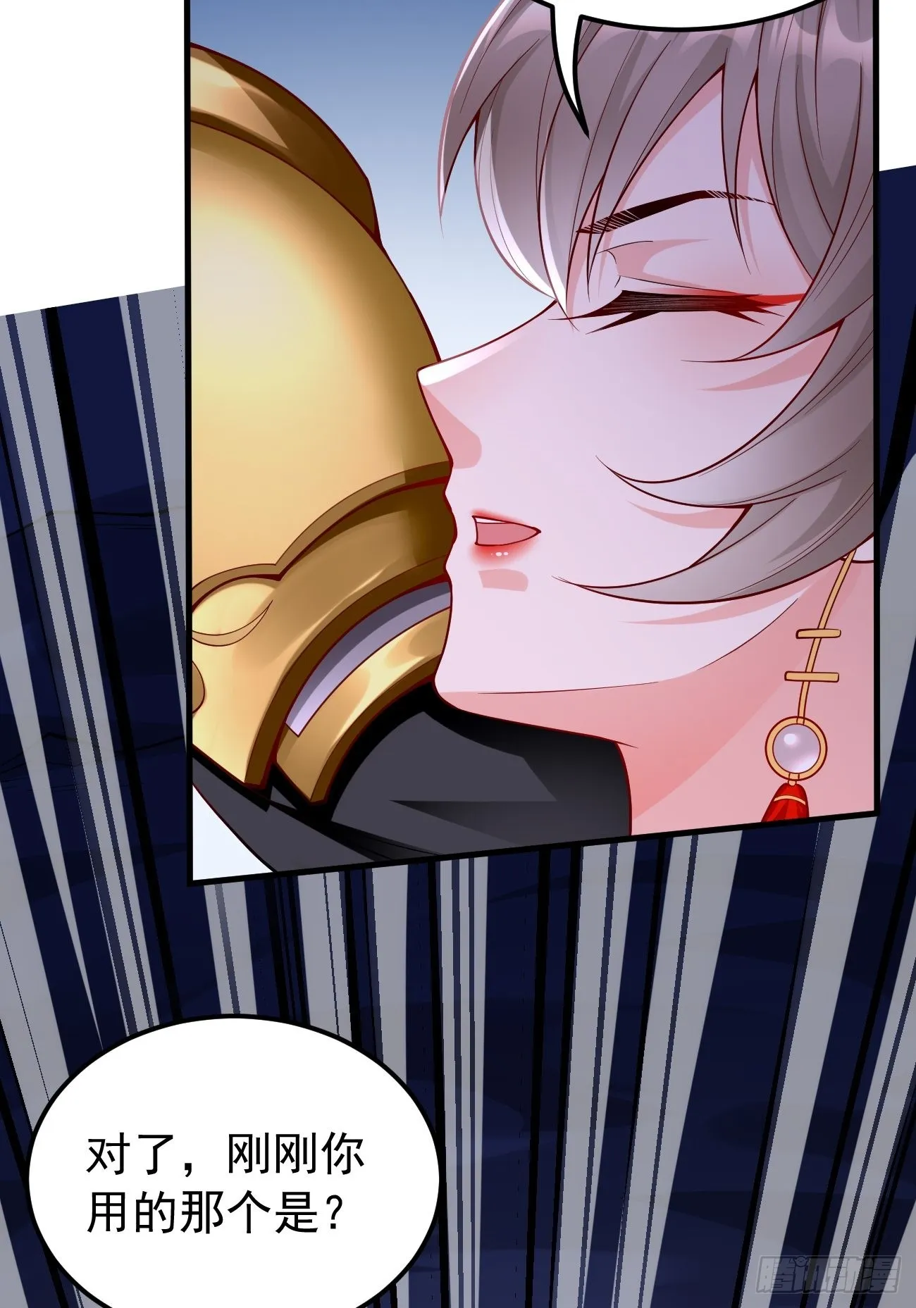 第46话：背后放冷箭！ 第5页