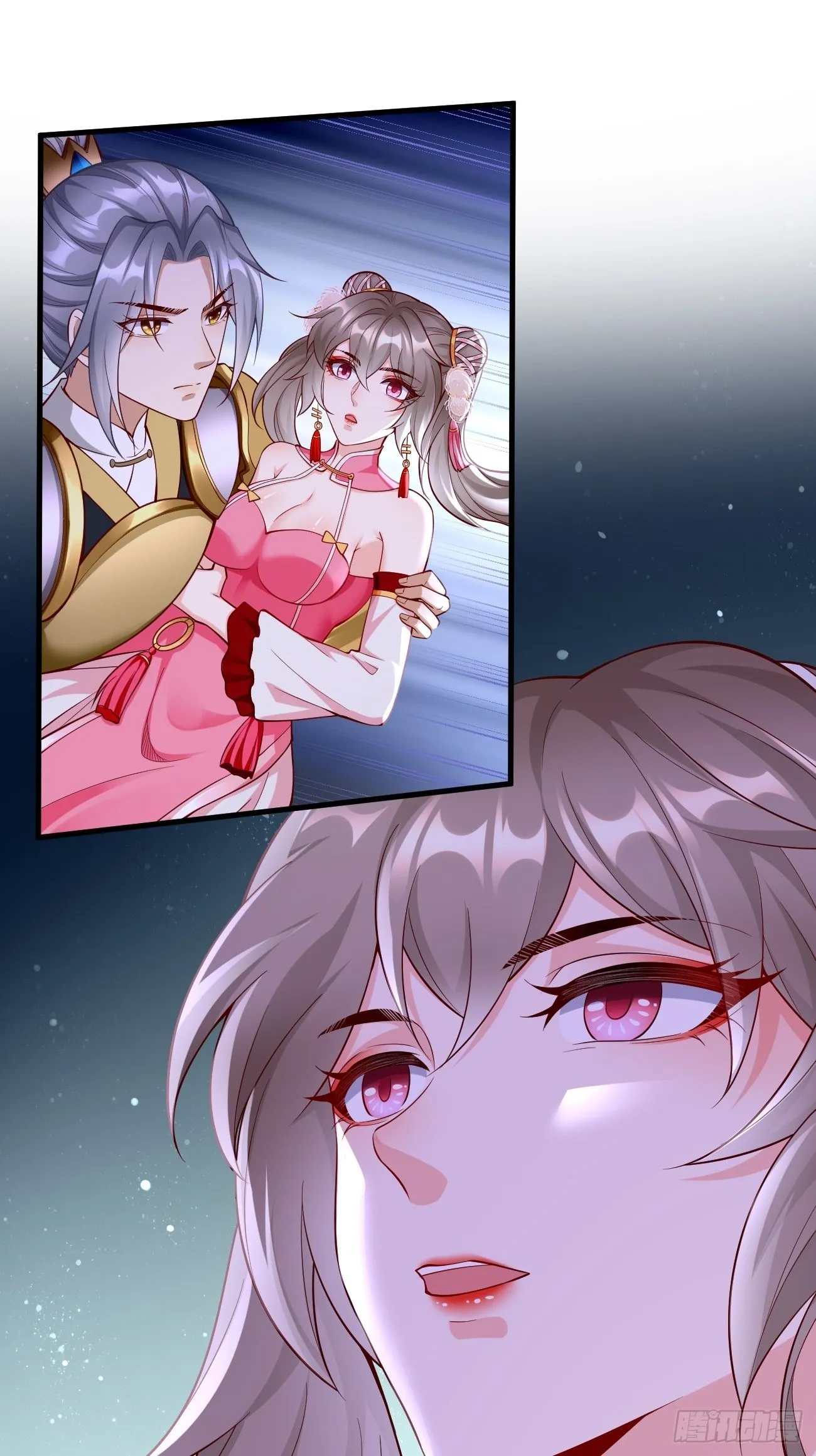 第46话：背后放冷箭！ 第9页