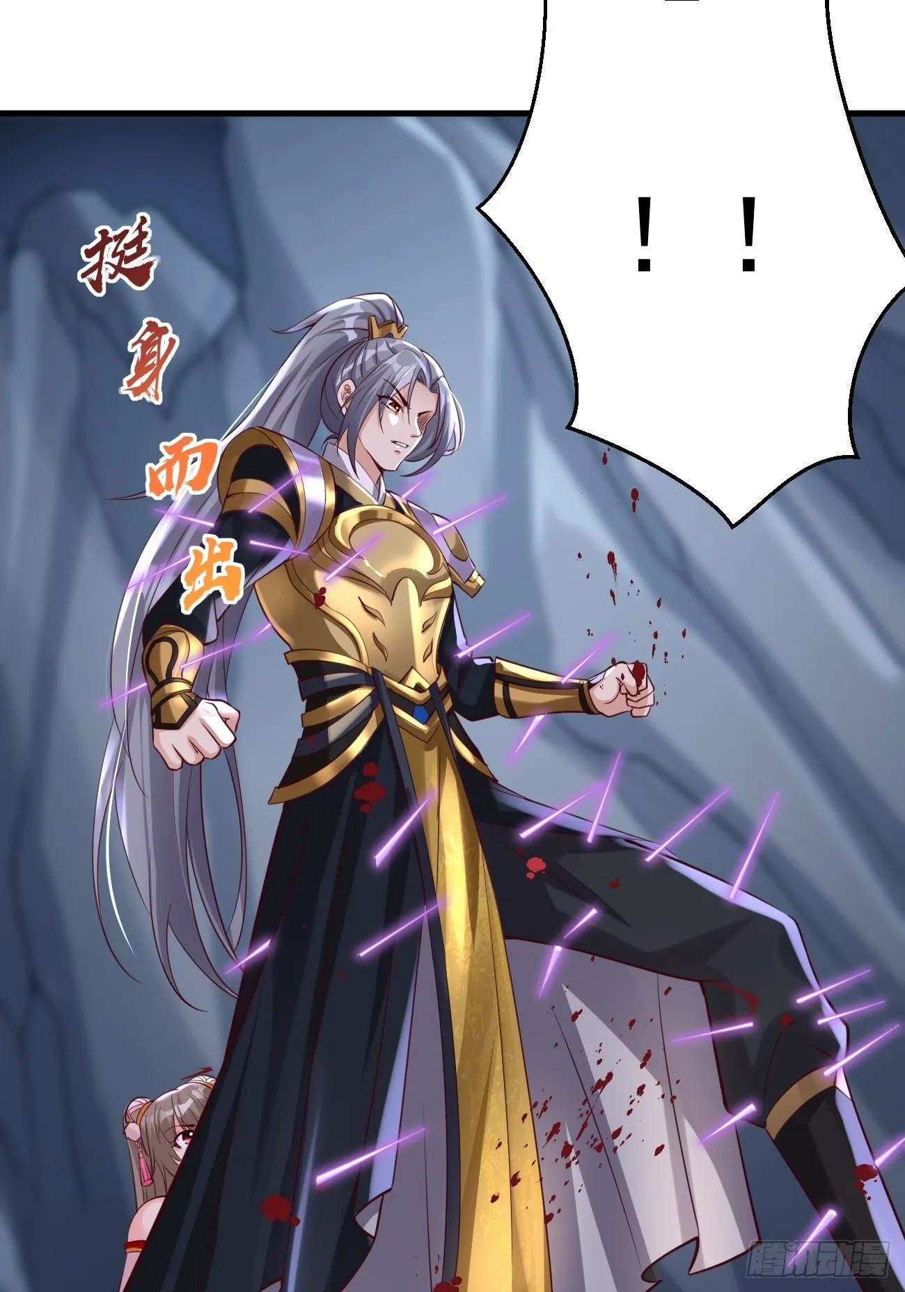 第47话：这群混蛋！！ 第3页