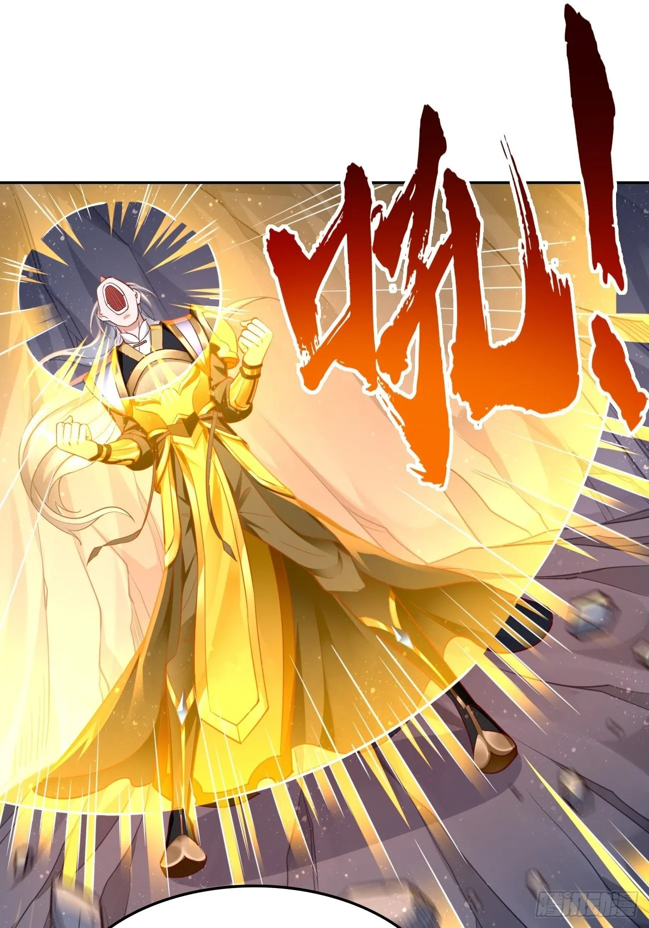 第47话：这群混蛋！！ 第8页