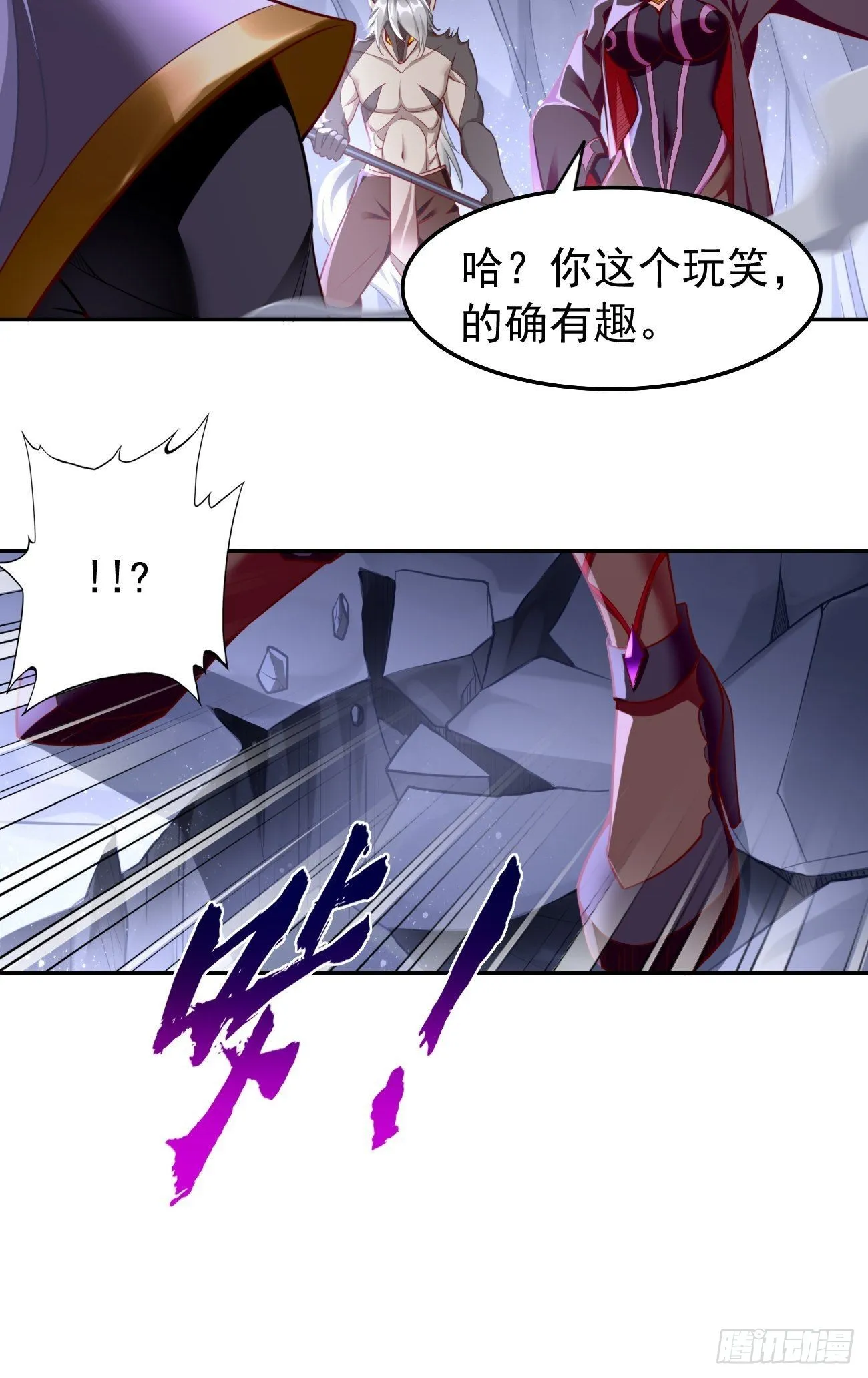 第47话：这群混蛋！！ 第10页