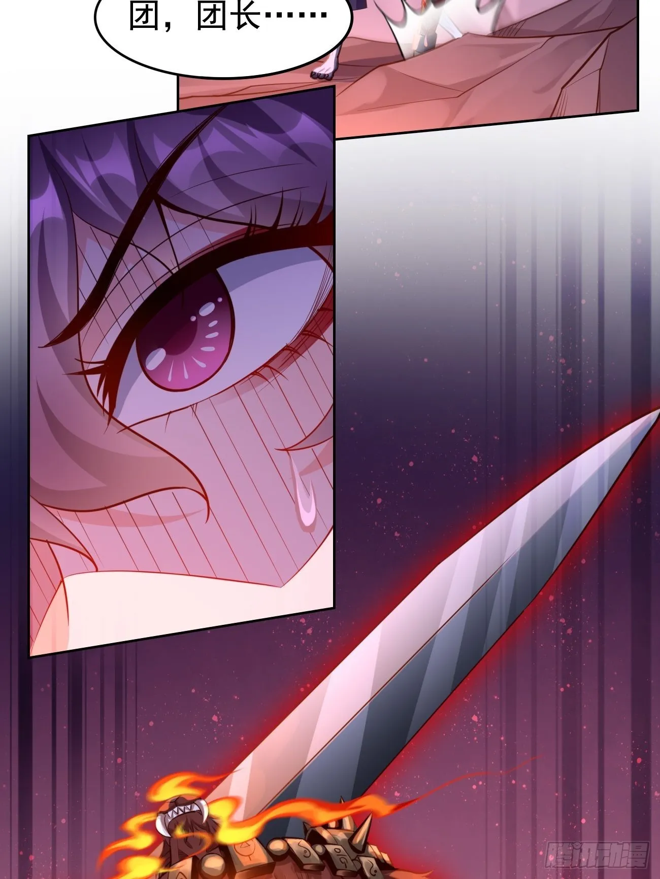 第47话：这群混蛋！！ 第13页