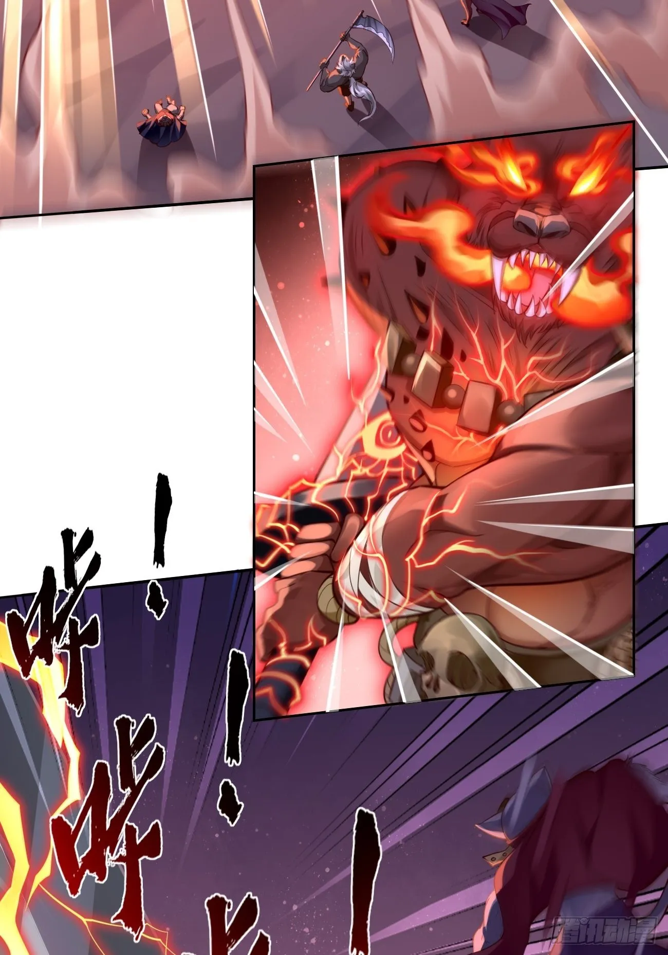 第47话：这群混蛋！！ 第17页