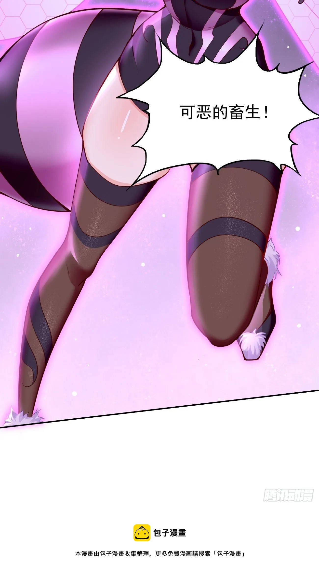 第47话：这群混蛋！！ 第21页