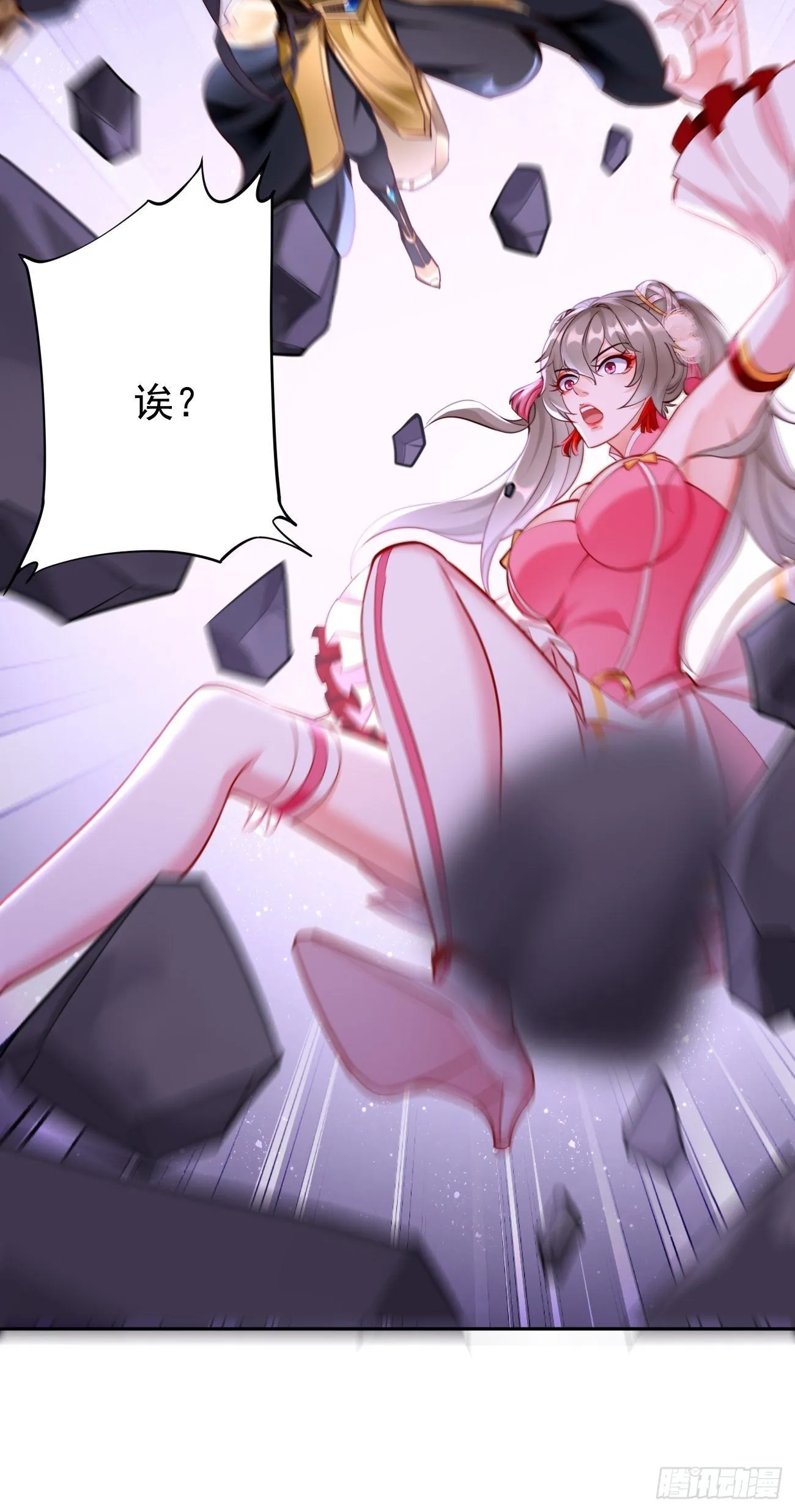 第47话：这群混蛋！！ 第25页