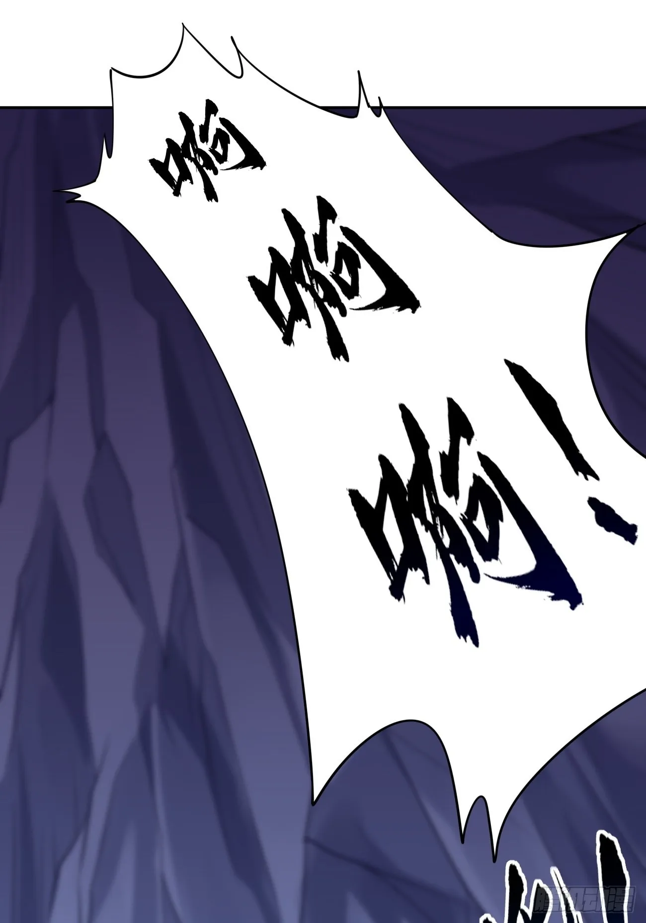 第47话：这群混蛋！！ 第26页