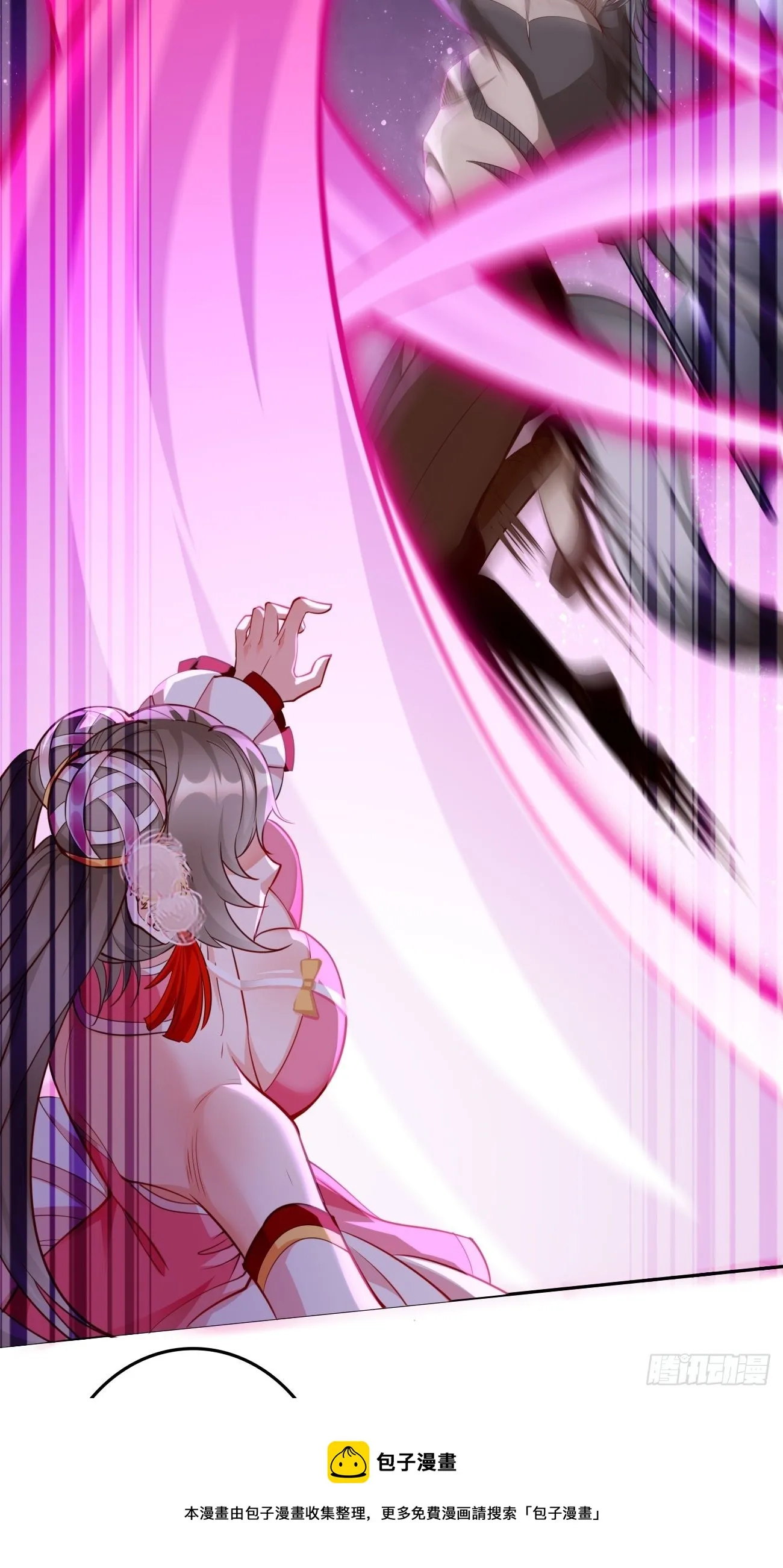 第45话：狂妄的女人！ 第29页