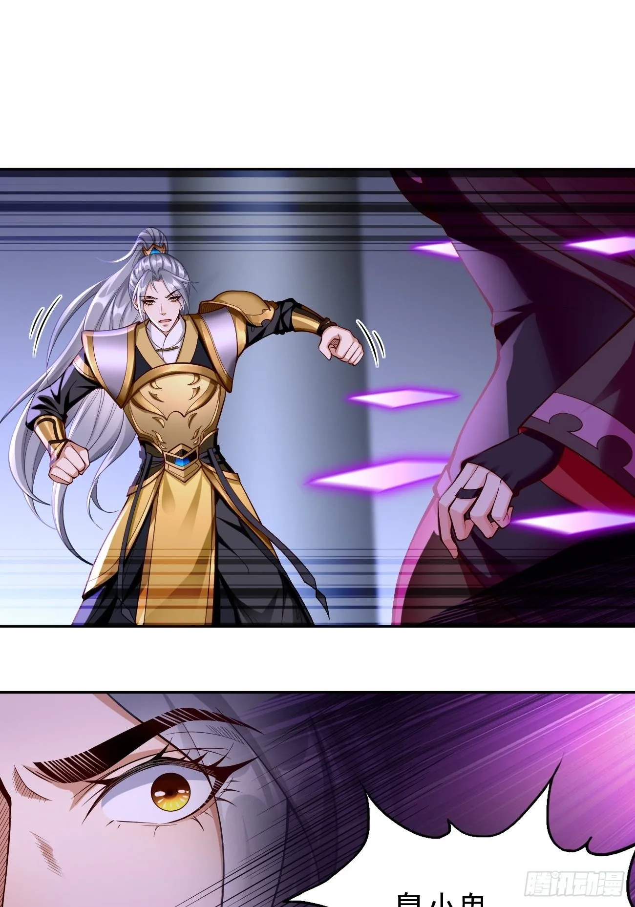 第43话：我给你个痛快！！ 第30页