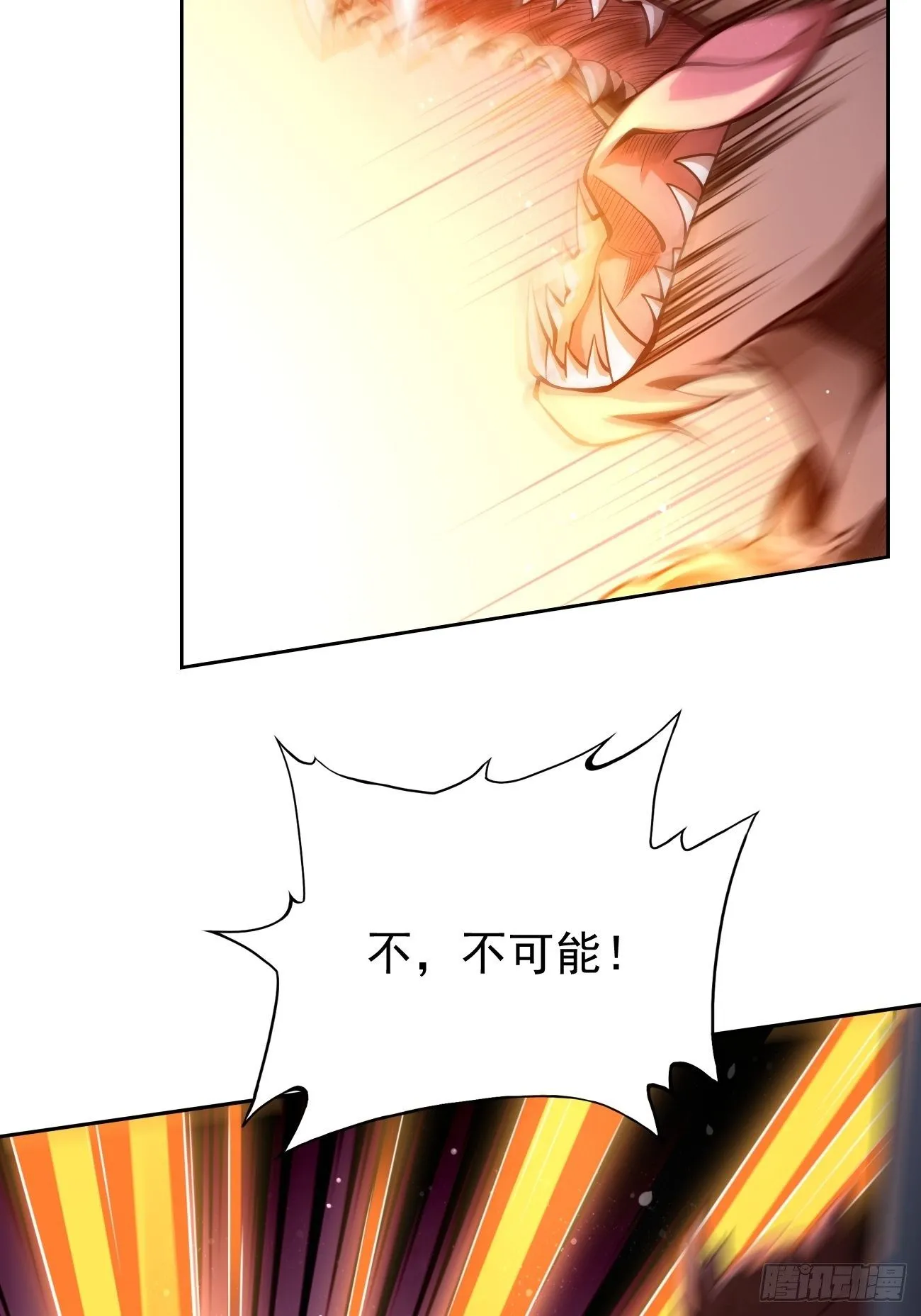 第43话：我给你个痛快！！ 第35页